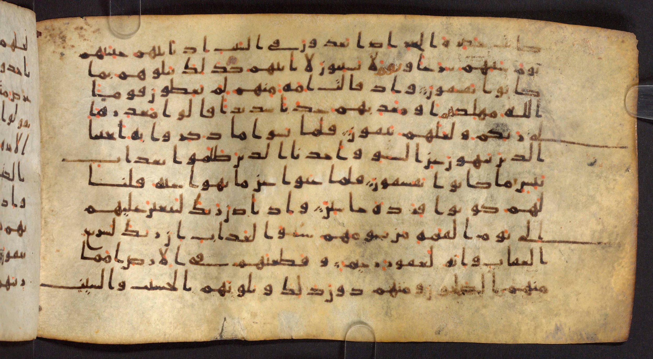 Staatsbibliothek zu Berlin, Ms. or. fol. 4313 (Scan 2), in Ḥiǧāzī (close to type II) script, showing Surah 7:166 from Mid to Late 7th Century AD found in Fustat (Old Cairo), Egypt, currently housed at Staatsbibliothek zu Berlin, Berlin