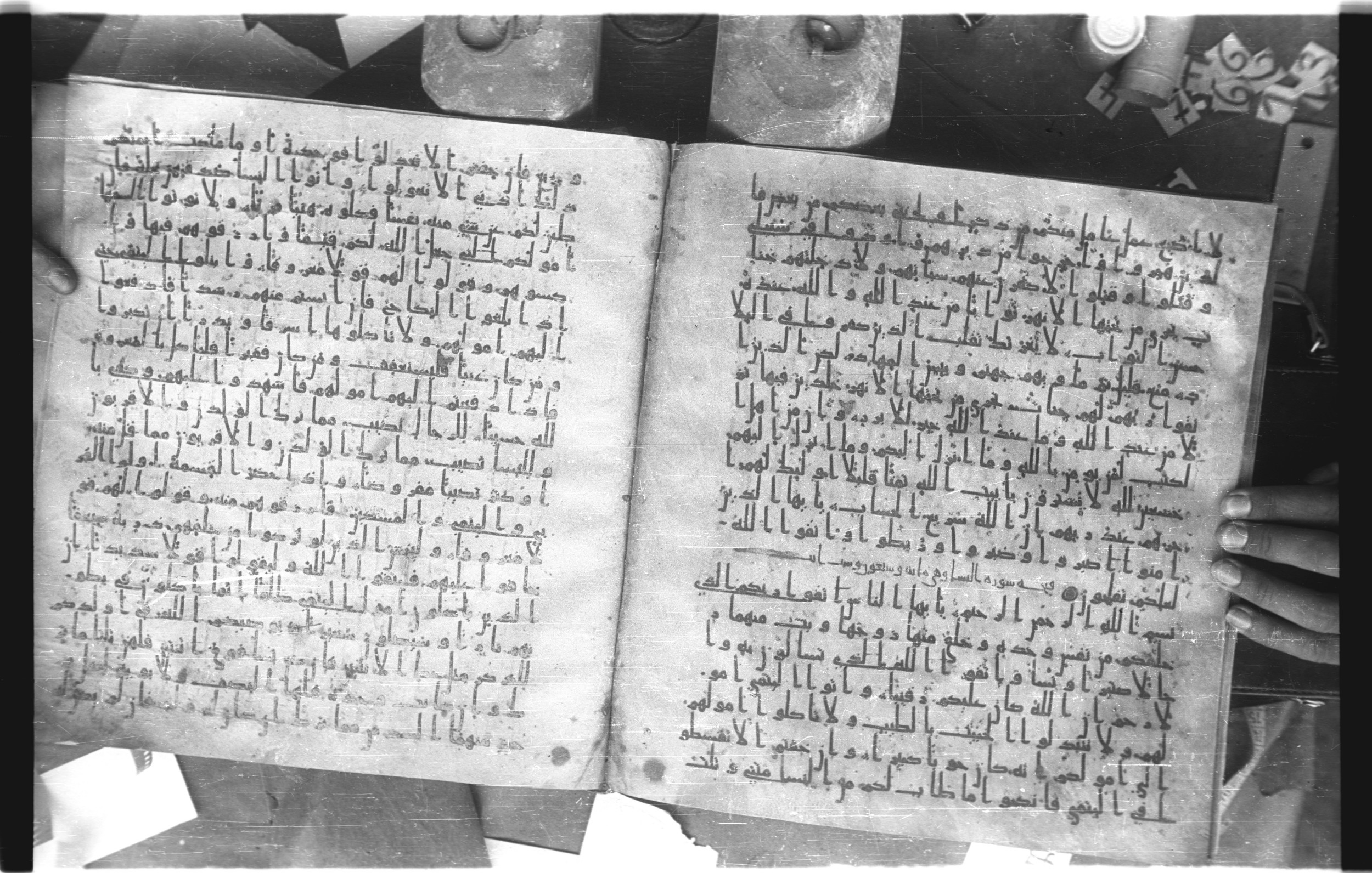 Staatsbibliothek zu Berlin, Ms. or. fol. 4313 (Scan 4), in Ḥiǧāzī (close to type II) script, showing Surah 4:1 from Mid to Late 7th Century AD found in Fustat (Old Cairo), Egypt, currently housed at Staatsbibliothek zu Berlin, Berlin