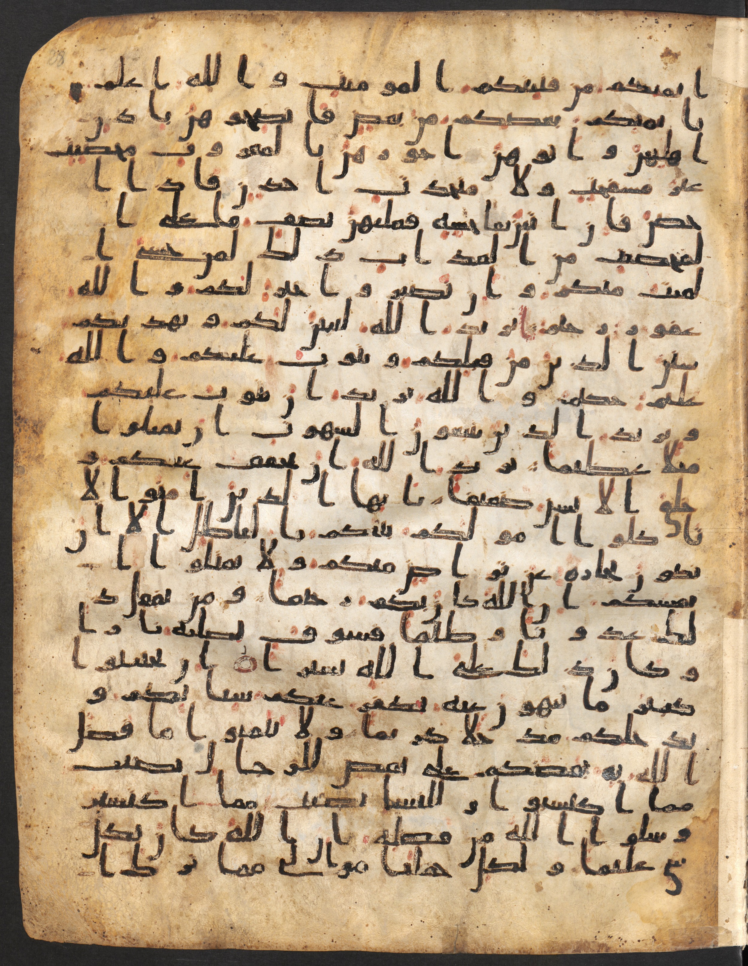 Staatsbibliothek zu Berlin, Ms. or. fol. 4313 (Scan 1), in Ḥiǧāzī (close to type II) script, showing Surah 4:33 from Mid to Late 7th Century AD found in Fustat (Old Cairo), Egypt, currently housed at Staatsbibliothek zu Berlin, Berlin