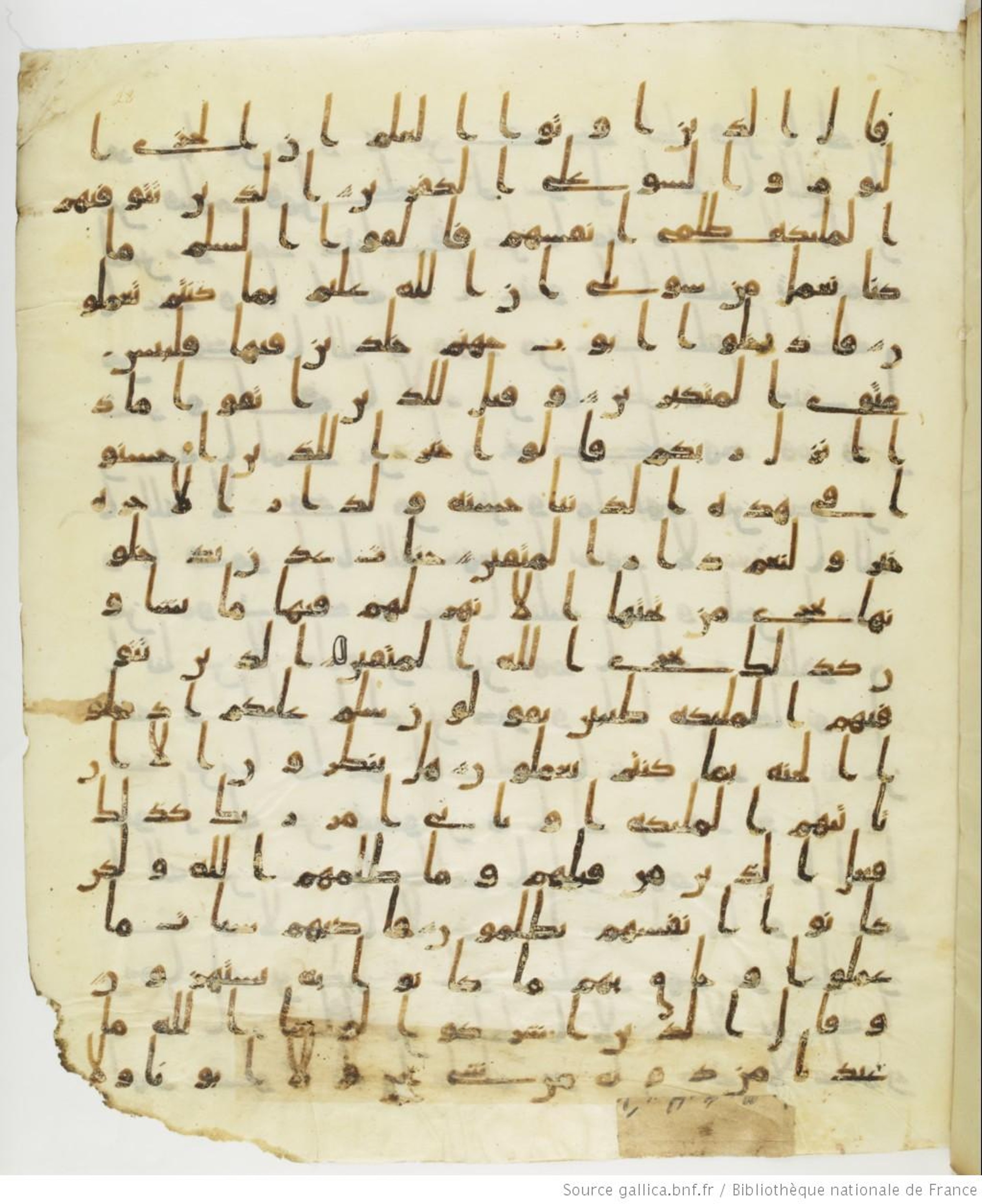 Staatsbibliothek zu Berlin, Ms. or. fol. 4313 (Scan 2), in Ḥiǧāzī (close to type II) script, showing Surah 16:33 from Mid to Late 7th Century AD found in Fustat (Old Cairo), Egypt, currently housed at Staatsbibliothek zu Berlin, Berlin
