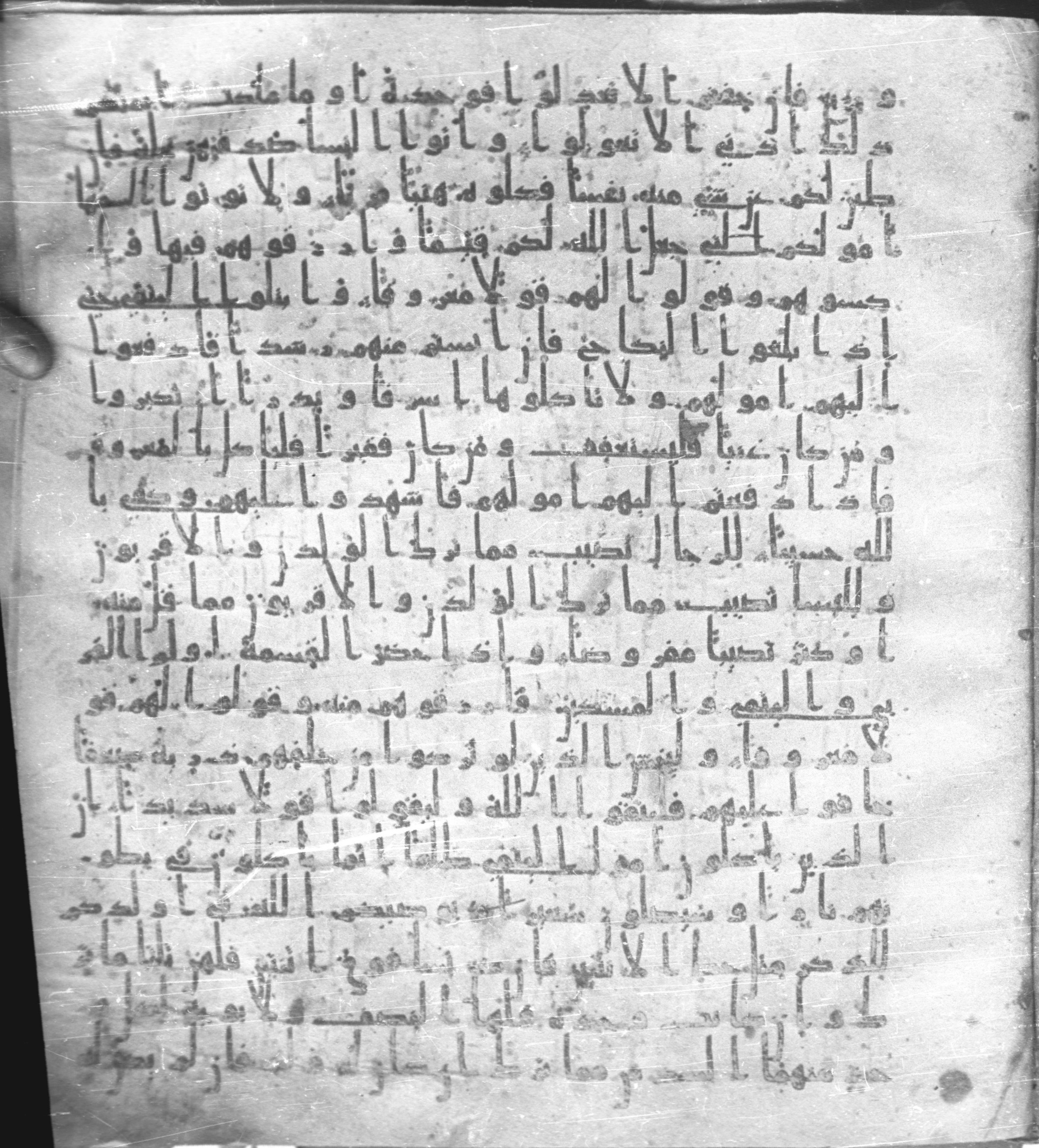 Staatsbibliothek zu Berlin, Ms. or. fol. 4313 (Scan 2), in Ḥiǧāzī (close to type II) script, showing Surah 4:7 from Mid to Late 7th Century AD found in Fustat (Old Cairo), Egypt, currently housed at Staatsbibliothek zu Berlin, Berlin