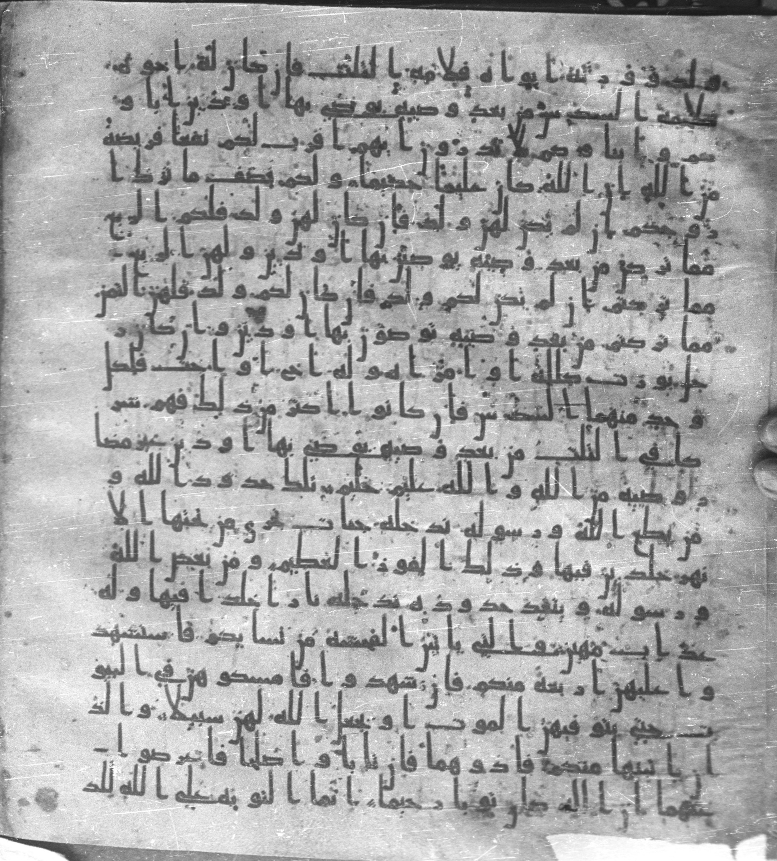 Staatsbibliothek zu Berlin, Ms. or. fol. 4313 (Scan 2), in Ḥiǧāzī (close to type II) script, showing Surah 4:16 from Mid to Late 7th Century AD found in Fustat (Old Cairo), Egypt, currently housed at Staatsbibliothek zu Berlin, Berlin
