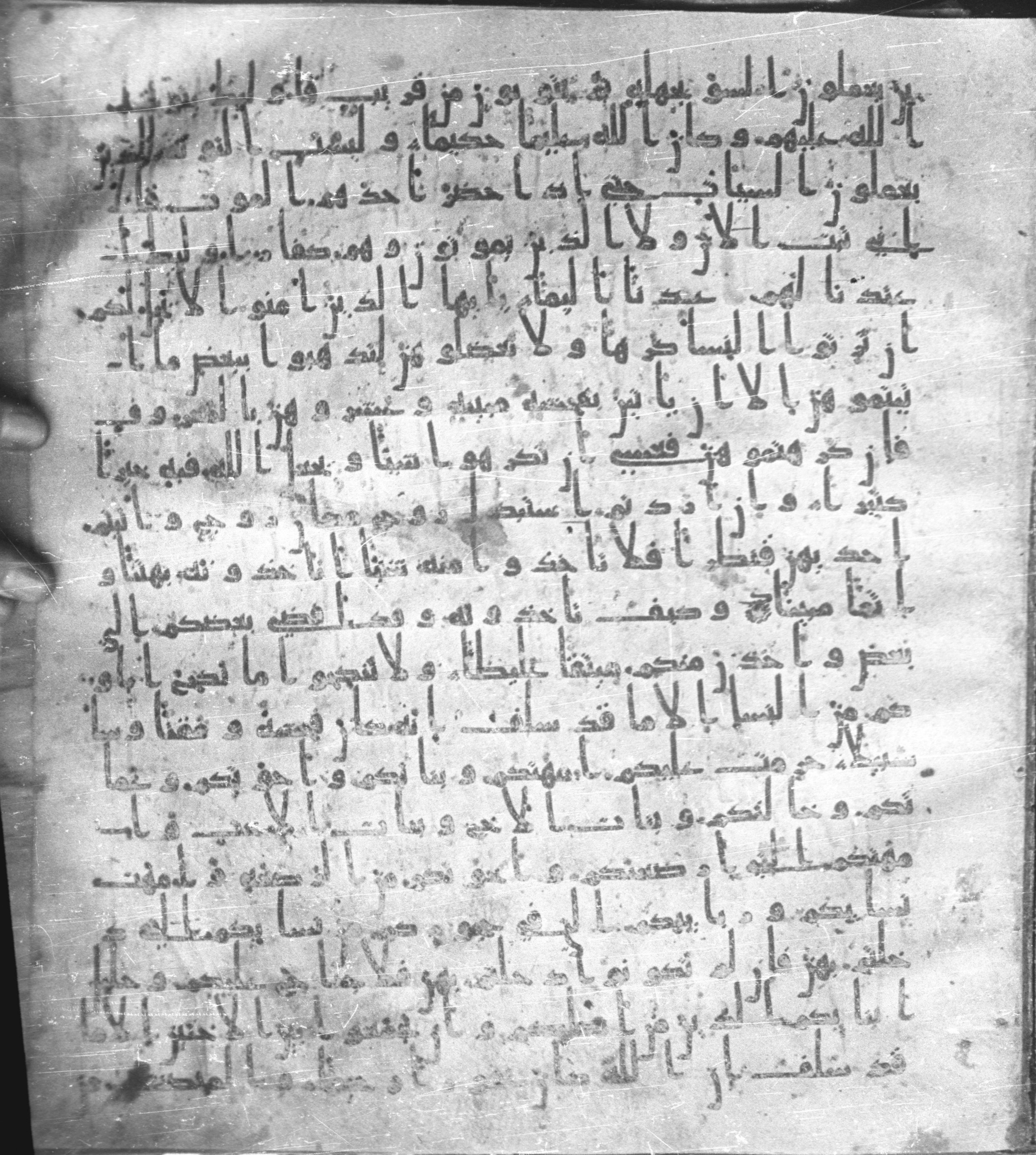 Staatsbibliothek zu Berlin, Ms. or. fol. 4313 (Scan 2), in Ḥiǧāzī (close to type II) script, showing Surah 4:21 from Mid to Late 7th Century AD found in Fustat (Old Cairo), Egypt, currently housed at Staatsbibliothek zu Berlin, Berlin