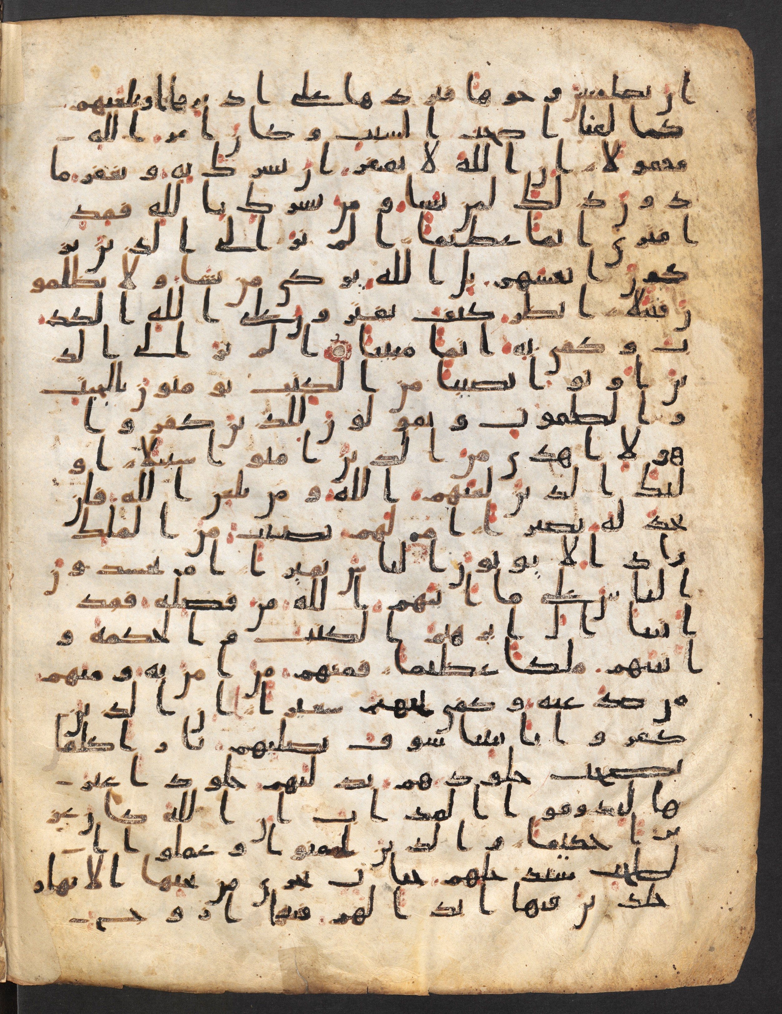 Staatsbibliothek zu Berlin, Ms. or. fol. 4313 (Scan 1), in Ḥiǧāzī (close to type II) script, showing Surah 4:49 from Mid to Late 7th Century AD found in Fustat (Old Cairo), Egypt, currently housed at Staatsbibliothek zu Berlin, Berlin