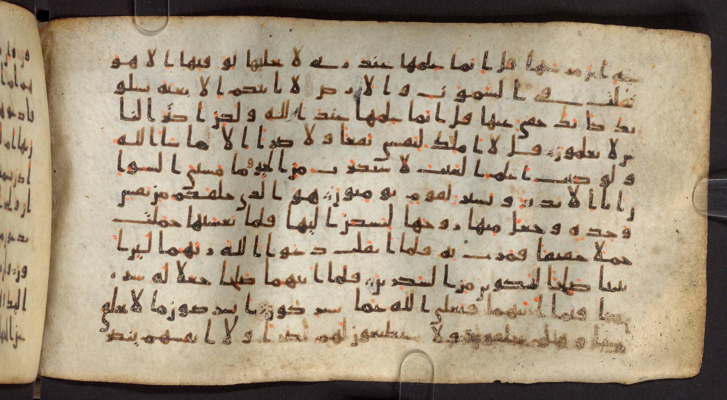 Staatsbibliothek zu Berlin, Ms. or. fol. 4313 (Scan 2), in Ḥiǧāzī (close to type II) script, showing Surah 7:191 from Mid to Late 7th Century AD found in Fustat (Old Cairo), Egypt, currently housed at Staatsbibliothek zu Berlin, Berlin