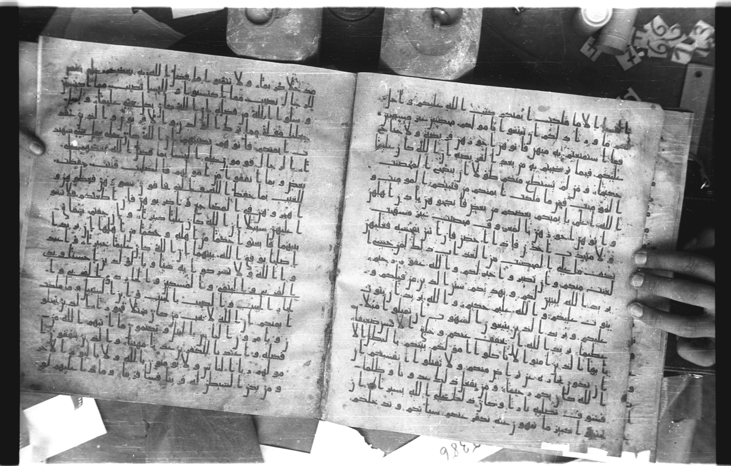Staatsbibliothek zu Berlin, Ms. or. fol. 4313 (Scan 3), in Ḥiǧāzī (close to type II) script, showing Surah 4:29 from Mid to Late 7th Century AD found in Fustat (Old Cairo), Egypt, currently housed at Staatsbibliothek zu Berlin, Berlin