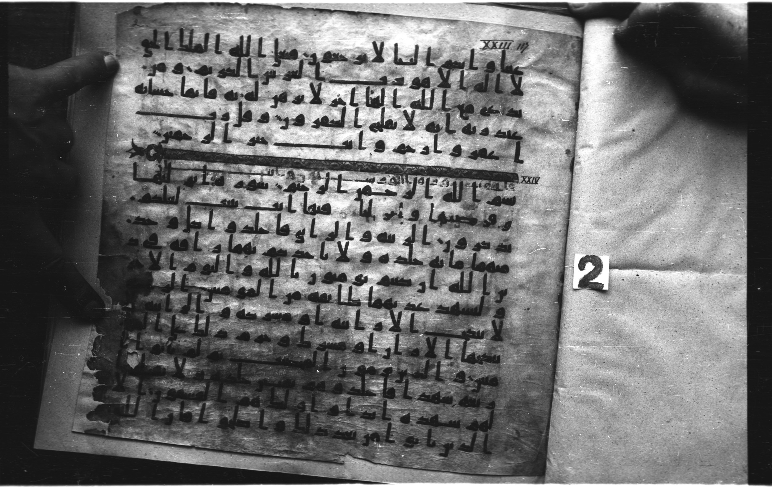 Staatsbibliothek zu Berlin, Ms. or. fol. 4313 (Scan 4), in Ḥiǧāzī (close to type II) script, showing Surah 23:116 from Mid to Late 7th Century AD found in Fustat (Old Cairo), Egypt, currently housed at Staatsbibliothek zu Berlin, Berlin