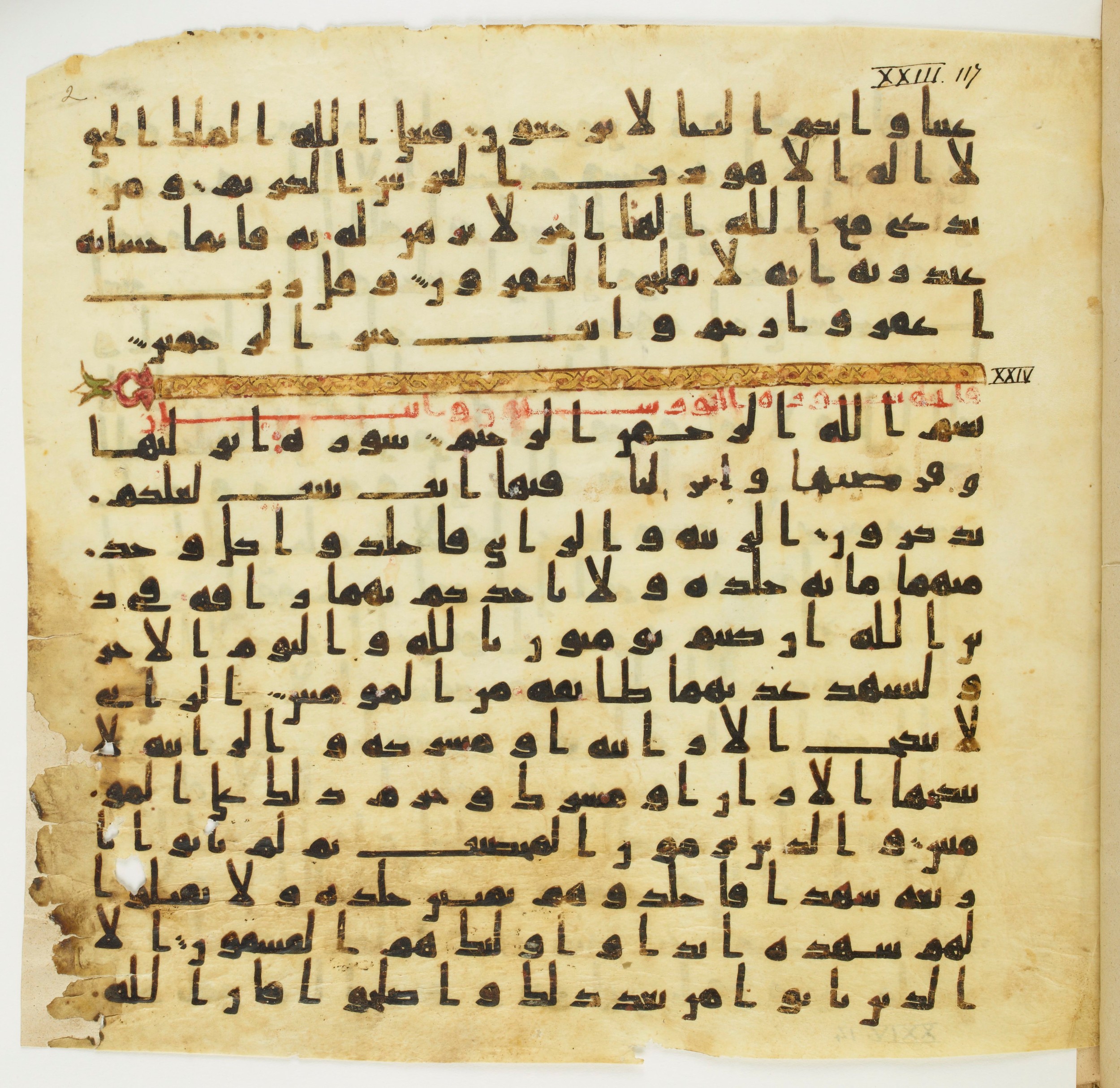 Staatsbibliothek zu Berlin, Ms. or. fol. 4313 (Scan 5), in Ḥiǧāzī (close to type II) script, showing Surah 23:116 from Mid to Late 7th Century AD found in Fustat (Old Cairo), Egypt, currently housed at Staatsbibliothek zu Berlin, Berlin