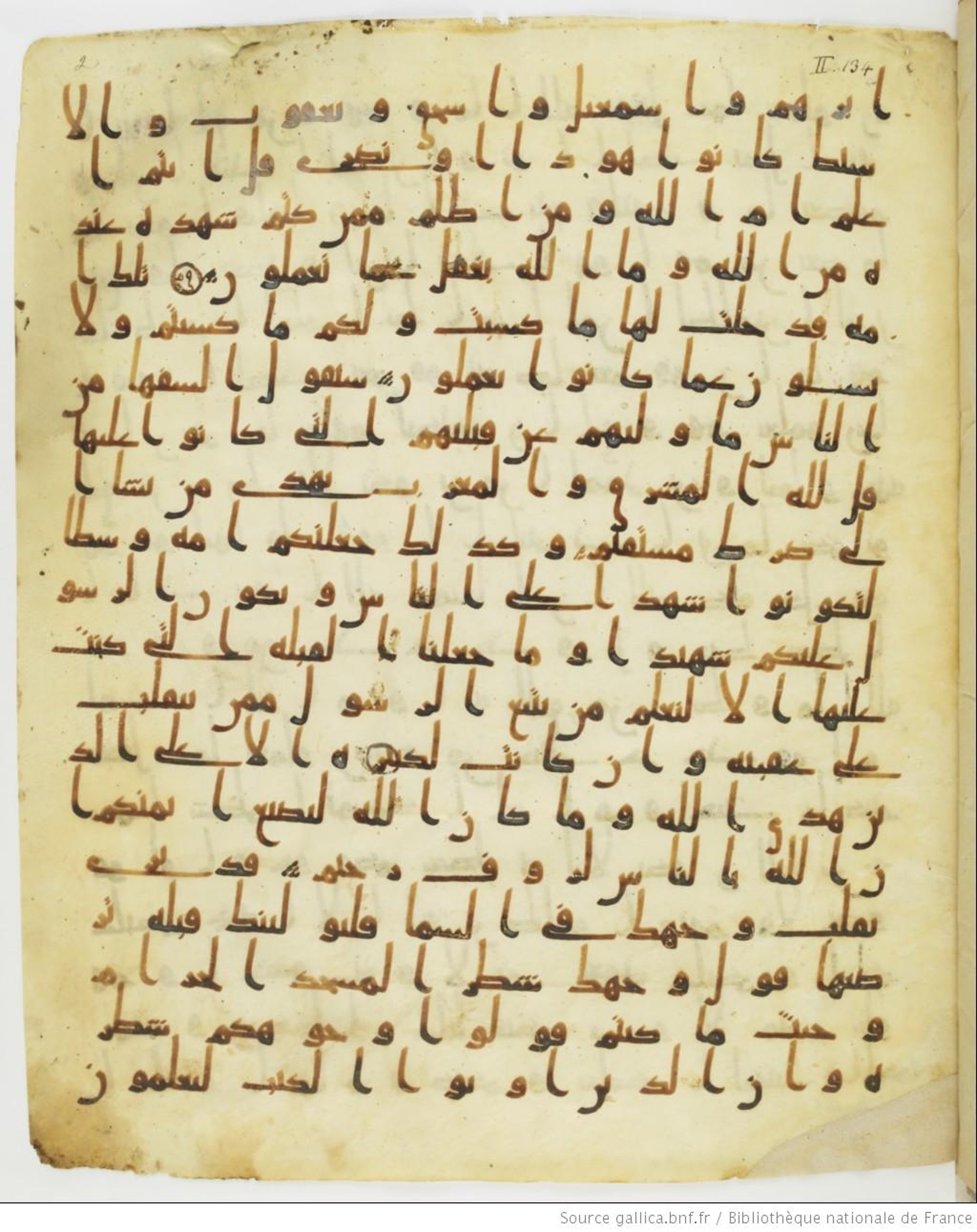 Staatsbibliothek zu Berlin, Ms. or. fol. 4313 (Scan 1), in Ḥiǧāzī (close to type II) script, showing Surah 2:142 from Mid to Late 7th Century AD found in Fustat (Old Cairo), Egypt, currently housed at Staatsbibliothek zu Berlin, Berlin