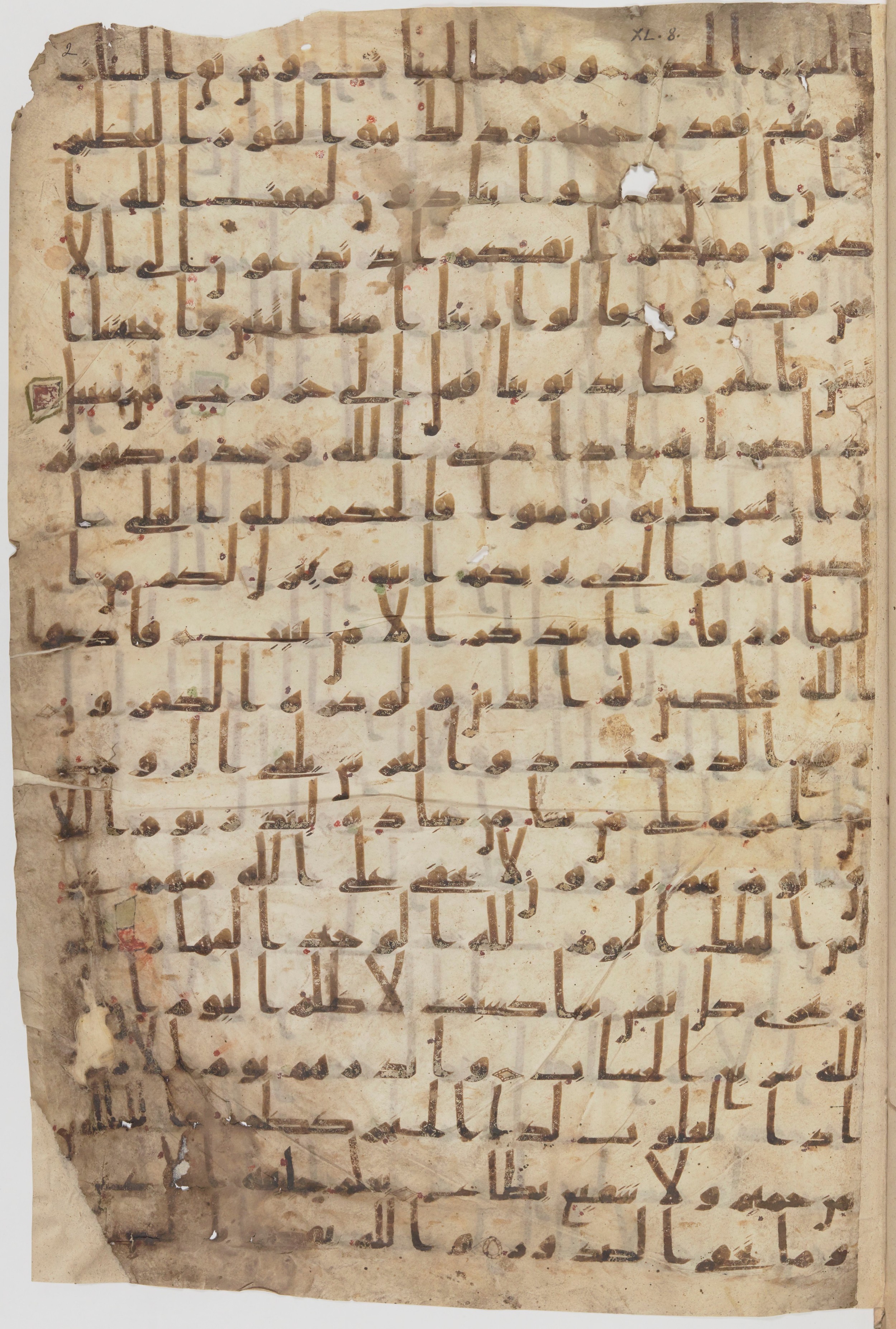 Staatsbibliothek zu Berlin, Ms. or. fol. 4313 (Scan 3), in Ḥiǧāzī (close to type II) script, showing Surah 40:13 from Mid to Late 7th Century AD found in Fustat (Old Cairo), Egypt, currently housed at Staatsbibliothek zu Berlin, Berlin
