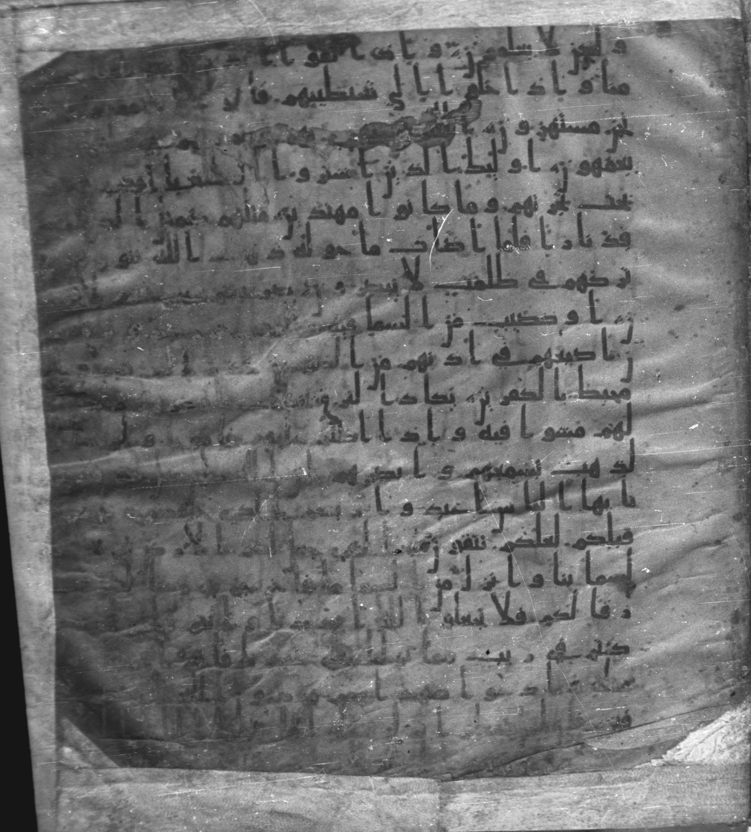 Staatsbibliothek zu Berlin, Ms. or. fol. 4313 (Scan 3), in Ḥiǧāzī (close to type II) script, showing Surah 2:13 from Mid to Late 7th Century AD found in Fustat (Old Cairo), Egypt, currently housed at Staatsbibliothek zu Berlin, Berlin