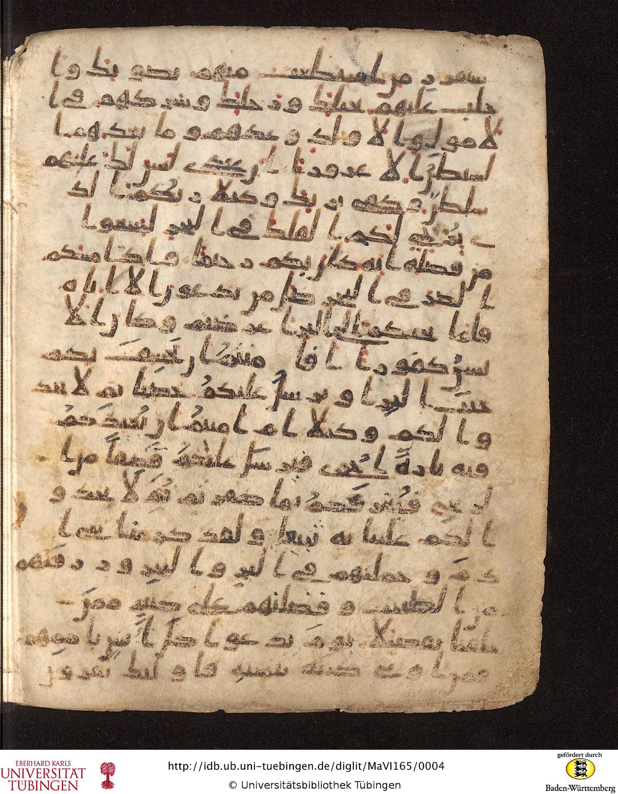 Staatsbibliothek zu Berlin, Ms. or. fol. 4313 (Scan 3), in Ḥiǧāzī (close to type II) script, showing Surah 17:71 from Mid to Late 7th Century AD found in Fustat (Old Cairo), Egypt, currently housed at Staatsbibliothek zu Berlin, Berlin