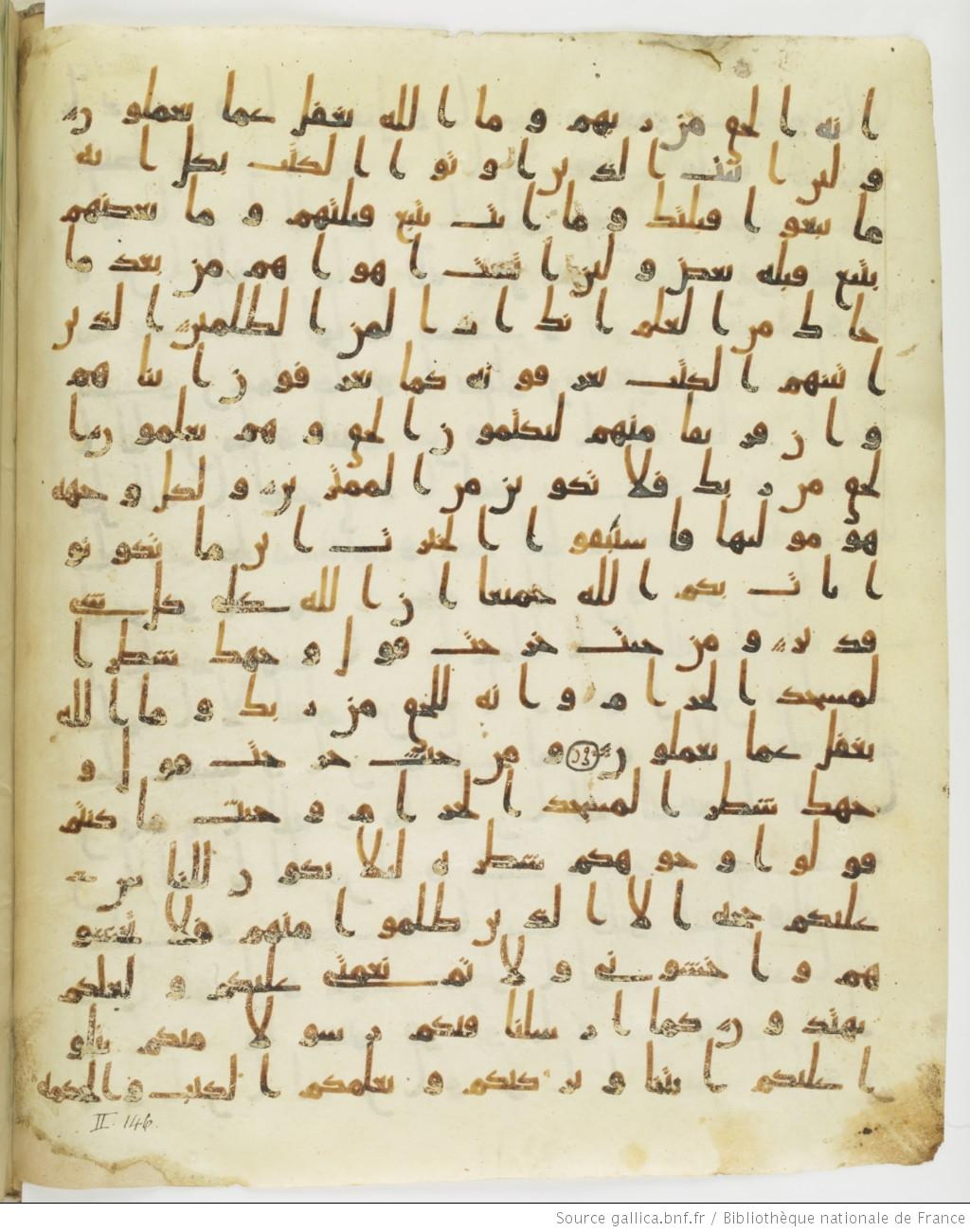 Staatsbibliothek zu Berlin, Ms. or. fol. 4313 (Scan 1), in Ḥiǧāzī (close to type II) script, showing Surah 2:151 from Mid to Late 7th Century AD found in Fustat (Old Cairo), Egypt, currently housed at Staatsbibliothek zu Berlin, Berlin