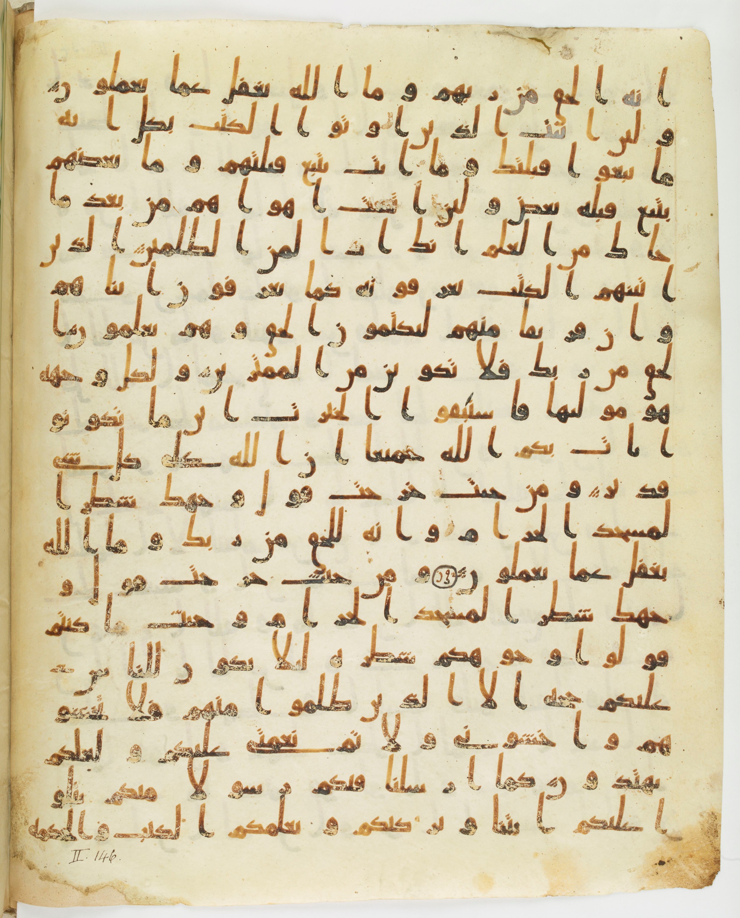 Staatsbibliothek zu Berlin, Ms. or. fol. 4313 (Scan 2), in Ḥiǧāzī (close to type II) script, showing Surah 2:151 from Mid to Late 7th Century AD found in Fustat (Old Cairo), Egypt, currently housed at Staatsbibliothek zu Berlin, Berlin