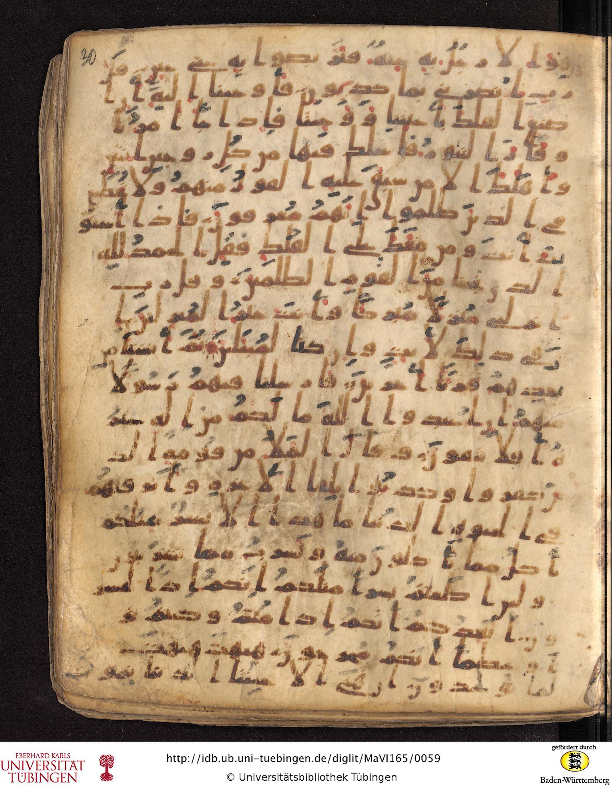 Staatsbibliothek zu Berlin, Ms. or. fol. 4313 (Scan 4), in Ḥiǧāzī (close to type II) script, showing Surah 23:33 from Mid to Late 7th Century AD found in Fustat (Old Cairo), Egypt, currently housed at Staatsbibliothek zu Berlin, Berlin