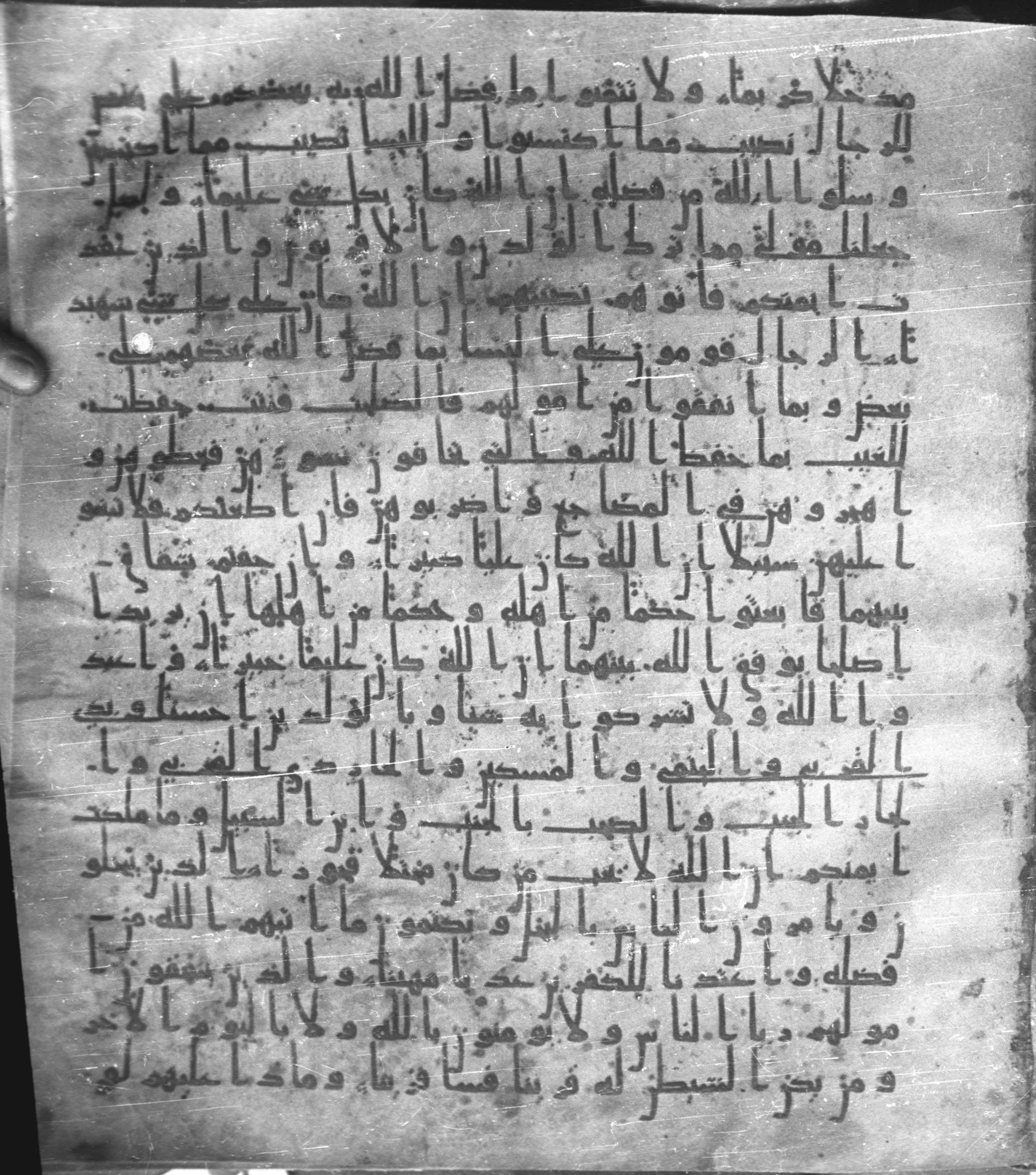 Staatsbibliothek zu Berlin, Ms. or. fol. 4313 (Scan 3), in Ḥiǧāzī (close to type II) script, showing Surah 4:39 from Mid to Late 7th Century AD found in Fustat (Old Cairo), Egypt, currently housed at Staatsbibliothek zu Berlin, Berlin