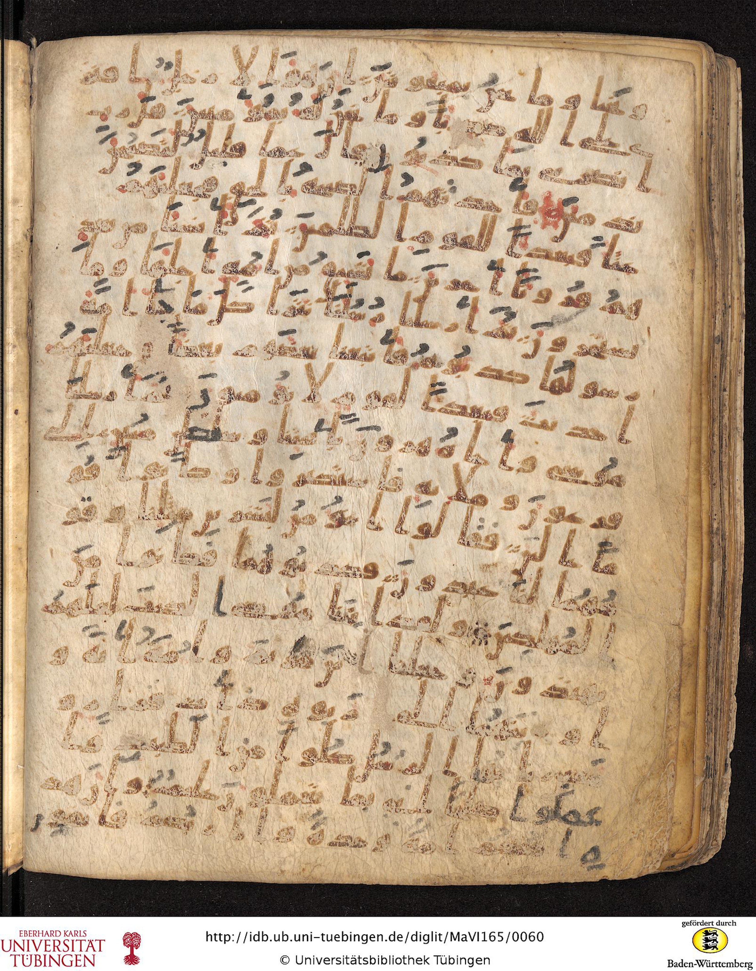 Staatsbibliothek zu Berlin, Ms. or. fol. 4313 (Scan 3), in Ḥiǧāzī (close to type II) script, showing Surah 23:46 from Mid to Late 7th Century AD found in Fustat (Old Cairo), Egypt, currently housed at Staatsbibliothek zu Berlin, Berlin