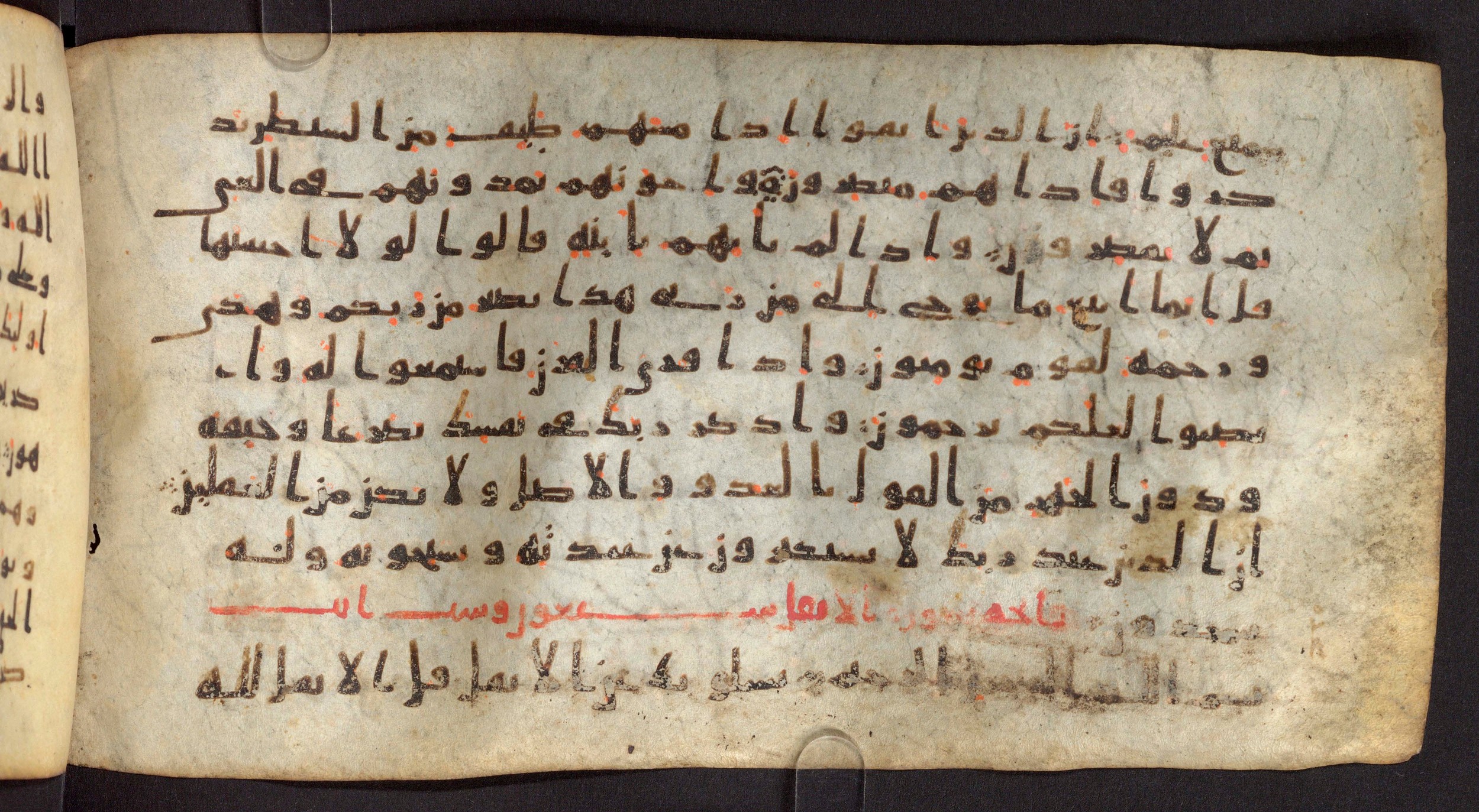 Staatsbibliothek zu Berlin, Ms. or. fol. 4313 (Scan 2), in Ḥiǧāzī (close to type II) script, showing Surah 7:201 from Mid to Late 7th Century AD found in Fustat (Old Cairo), Egypt, currently housed at Staatsbibliothek zu Berlin, Berlin