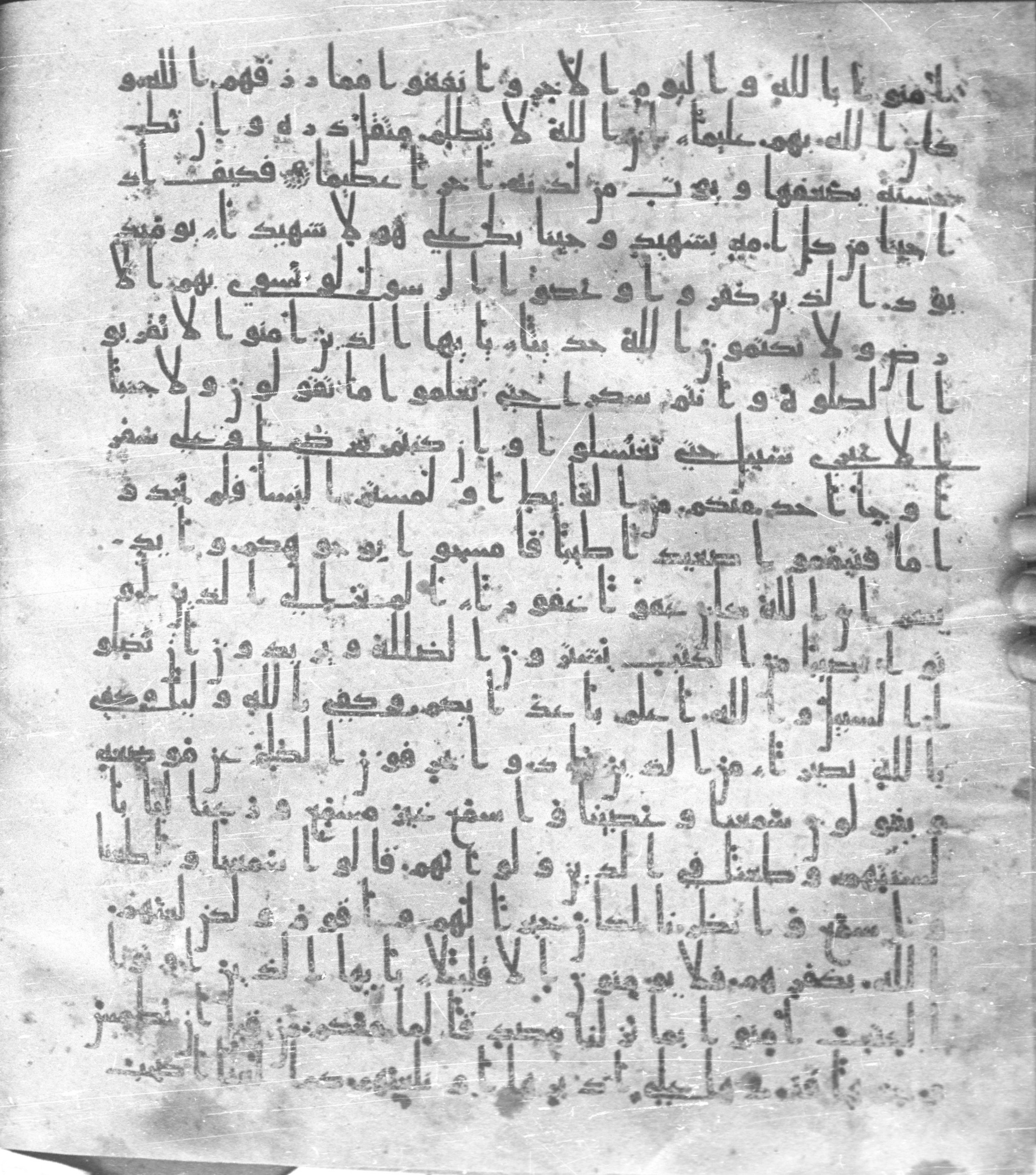 Staatsbibliothek zu Berlin, Ms. or. fol. 4313 (Scan 4), in Ḥiǧāzī (close to type II) script, showing Surah 4:39 from Mid to Late 7th Century AD found in Fustat (Old Cairo), Egypt, currently housed at Staatsbibliothek zu Berlin, Berlin