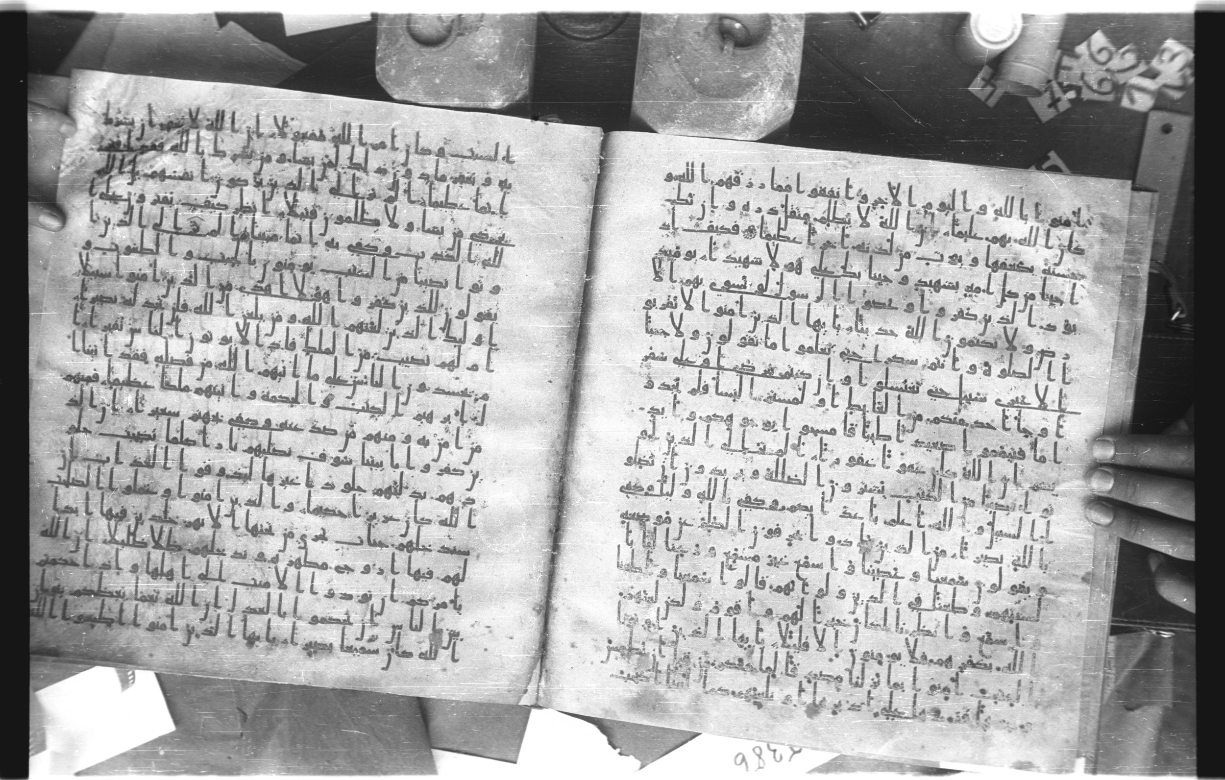 Staatsbibliothek zu Berlin, Ms. or. fol. 4313 (Scan 5), in Ḥiǧāzī (close to type II) script, showing Surah 4:39 from Mid to Late 7th Century AD found in Fustat (Old Cairo), Egypt, currently housed at Staatsbibliothek zu Berlin, Berlin
