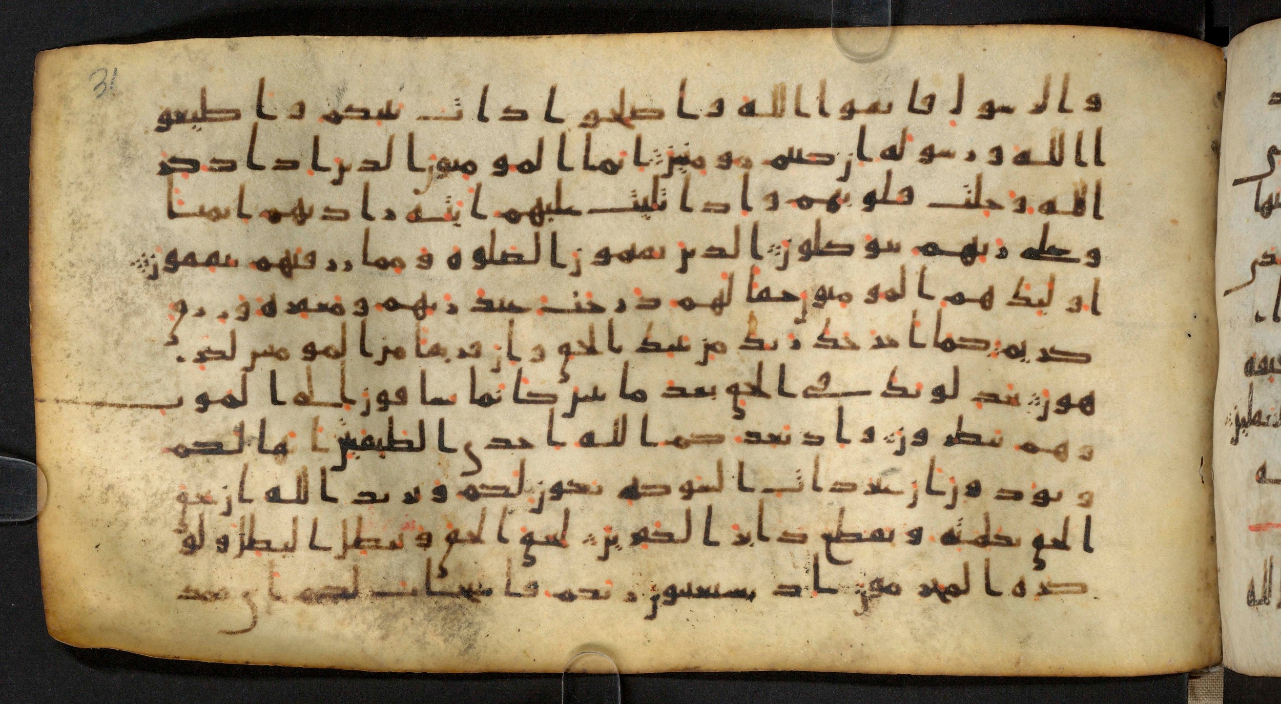 Staatsbibliothek zu Berlin, Ms. or. fol. 4313 (Scan 2), in Ḥiǧāzī (close to type II) script, showing Surah 8:2 from Mid to Late 7th Century AD found in Fustat (Old Cairo), Egypt, currently housed at Staatsbibliothek zu Berlin, Berlin