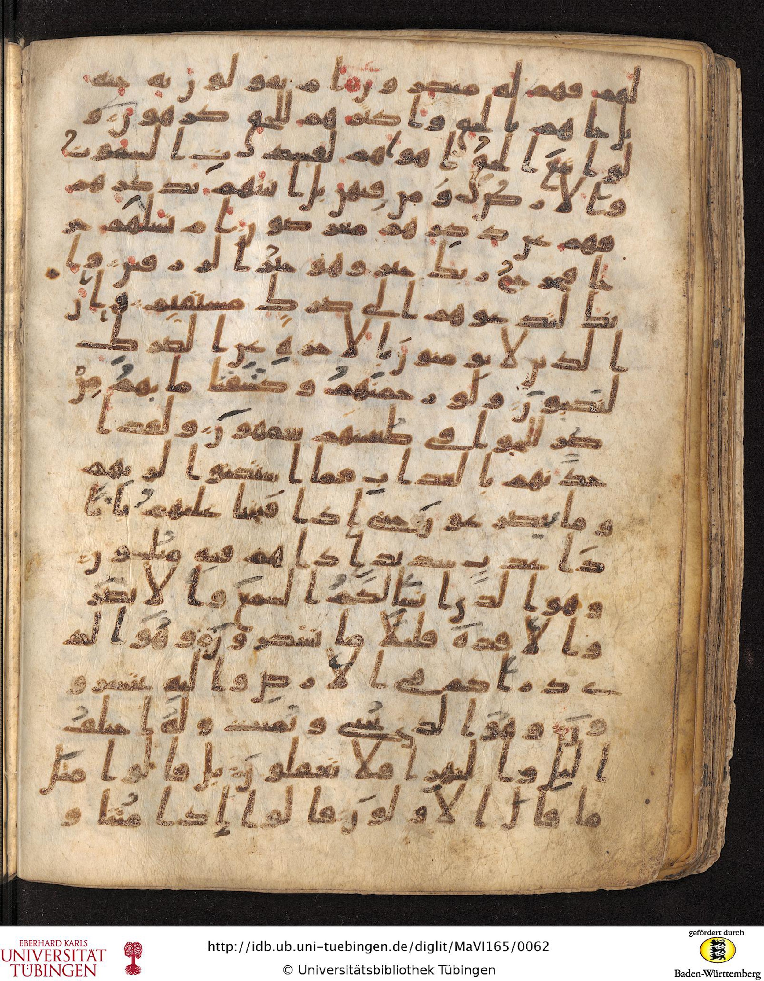 Staatsbibliothek zu Berlin, Ms. or. fol. 4313 (Scan 4), in Ḥiǧāzī (close to type II) script, showing Surah 23:71 from Mid to Late 7th Century AD found in Fustat (Old Cairo), Egypt, currently housed at Staatsbibliothek zu Berlin, Berlin