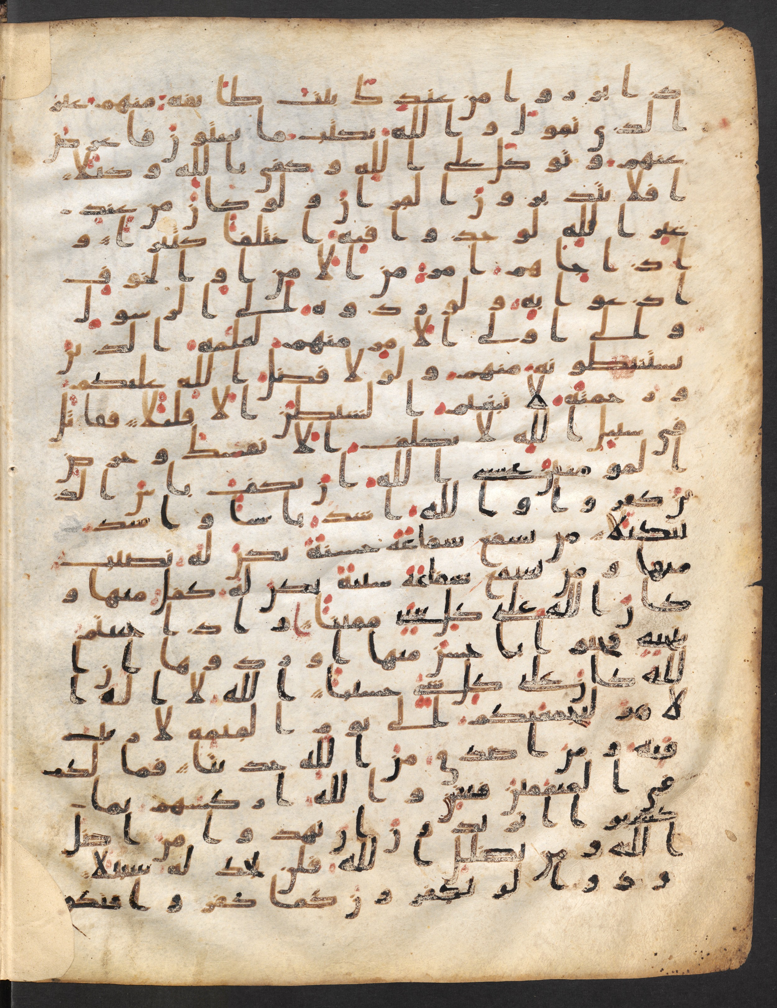 Staatsbibliothek zu Berlin, Ms. or. fol. 4313 (Scan 1), in Ḥiǧāzī (close to type II) script, showing Surah 4:82 from Mid to Late 7th Century AD found in Fustat (Old Cairo), Egypt, currently housed at Staatsbibliothek zu Berlin, Berlin