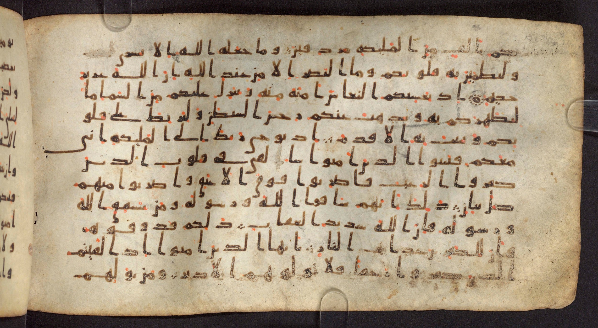 Staatsbibliothek zu Berlin, Ms. or. fol. 4313 (Scan 2), in Ḥiǧāzī (close to type II) script, showing Surah 8:13 from Mid to Late 7th Century AD found in Fustat (Old Cairo), Egypt, currently housed at Staatsbibliothek zu Berlin, Berlin