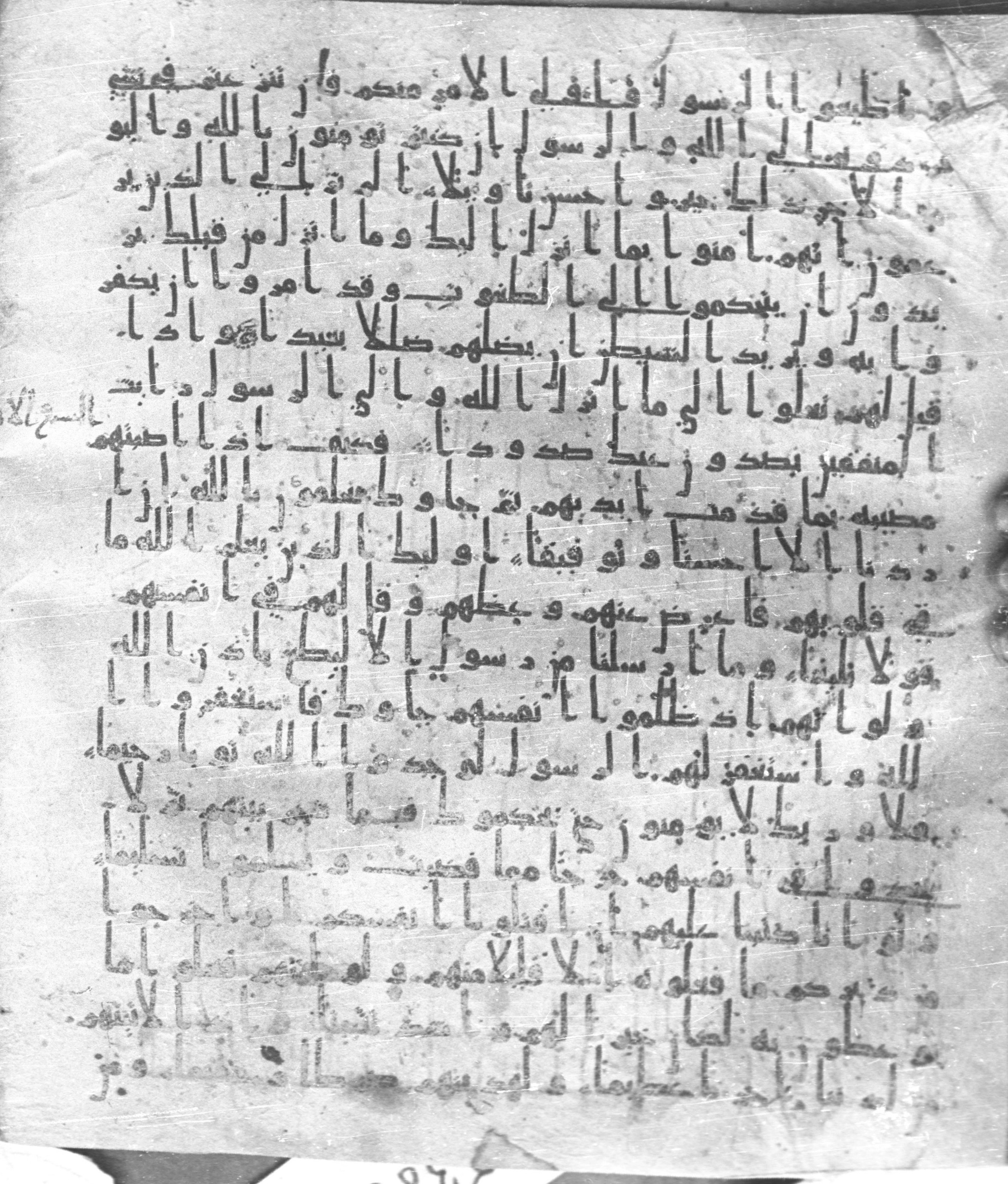 Staatsbibliothek zu Berlin, Ms. or. fol. 4313 (Scan 2), in Ḥiǧāzī (close to type II) script, showing Surah 4:63 from Mid to Late 7th Century AD found in Fustat (Old Cairo), Egypt, currently housed at Staatsbibliothek zu Berlin, Berlin