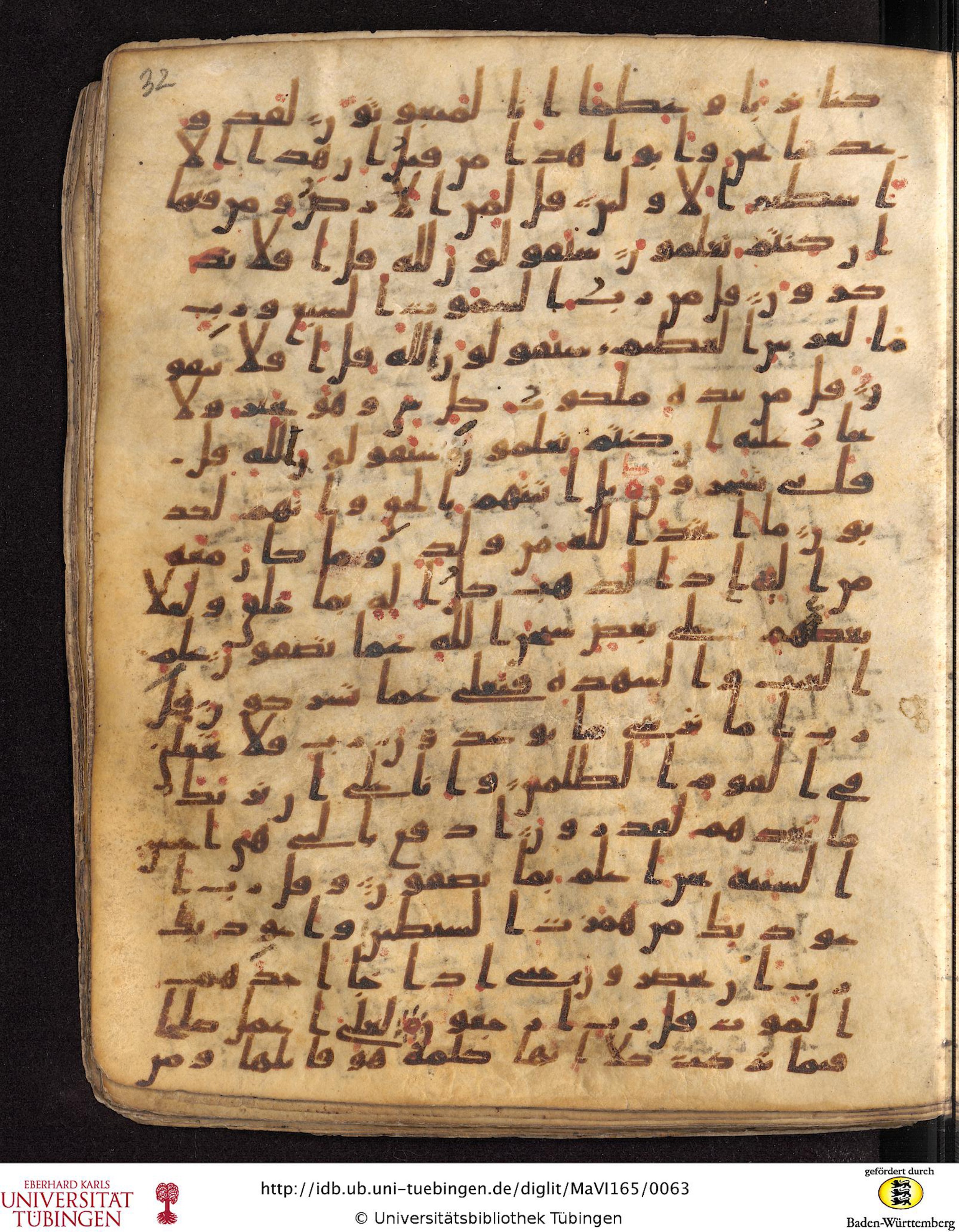 Staatsbibliothek zu Berlin, Ms. or. fol. 4313 (Scan 5), in Ḥiǧāzī (close to type II) script, showing Surah 23:97 from Mid to Late 7th Century AD found in Fustat (Old Cairo), Egypt, currently housed at Staatsbibliothek zu Berlin, Berlin