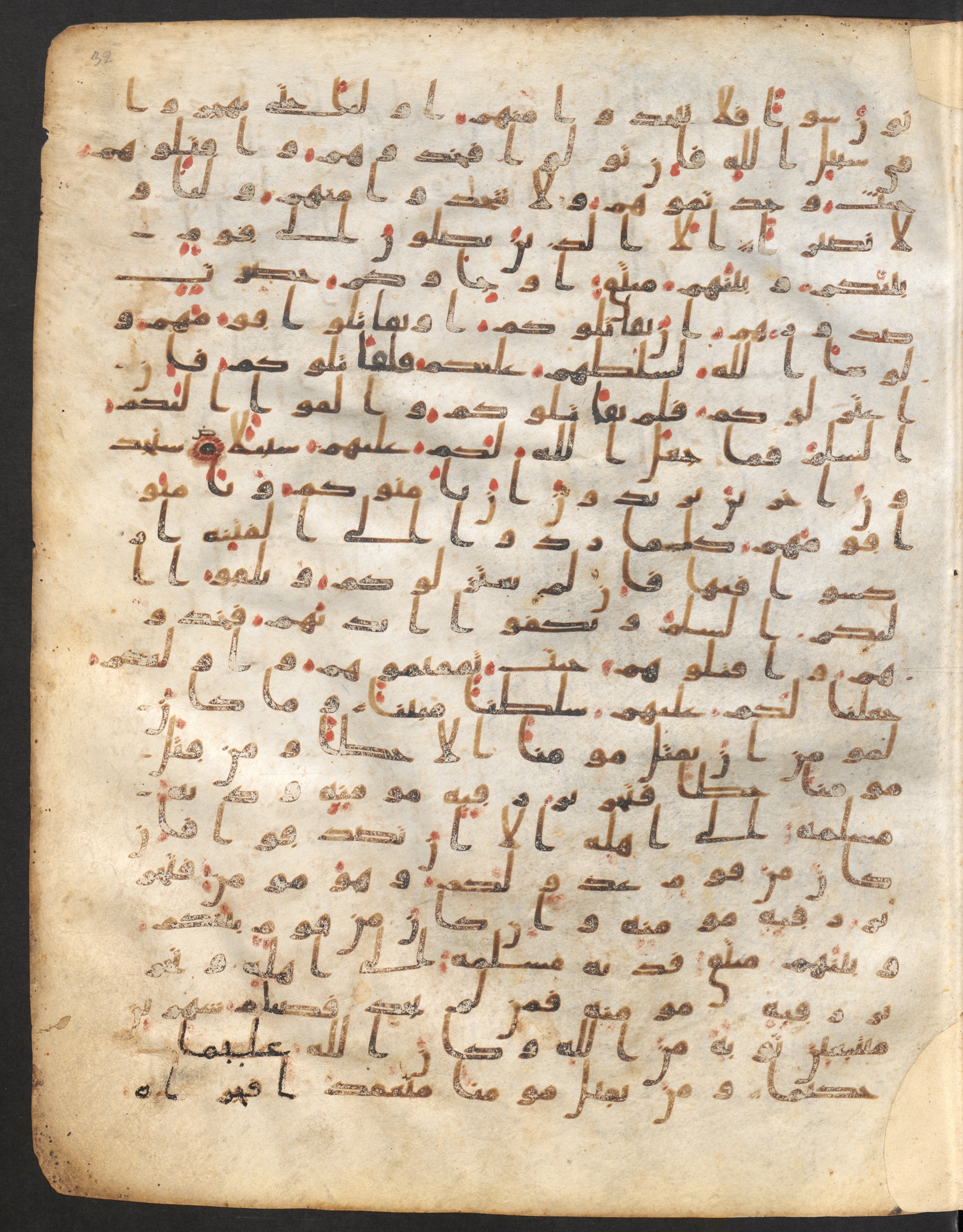 Staatsbibliothek zu Berlin, Ms. or. fol. 4313 (Scan 2), in Ḥiǧāzī (close to type II) script, showing Surah 4:89 from Mid to Late 7th Century AD found in Fustat (Old Cairo), Egypt, currently housed at Staatsbibliothek zu Berlin, Berlin