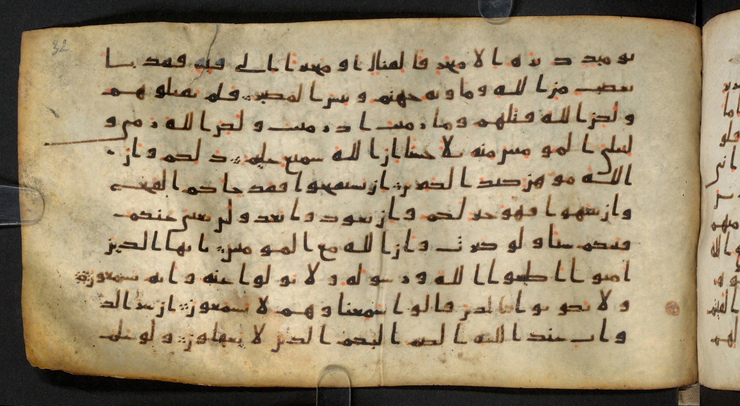 Staatsbibliothek zu Berlin, Ms. or. fol. 4313 (Scan 2), in Ḥiǧāzī (close to type II) script, showing Surah 8:21 from Mid to Late 7th Century AD found in Fustat (Old Cairo), Egypt, currently housed at Staatsbibliothek zu Berlin, Berlin