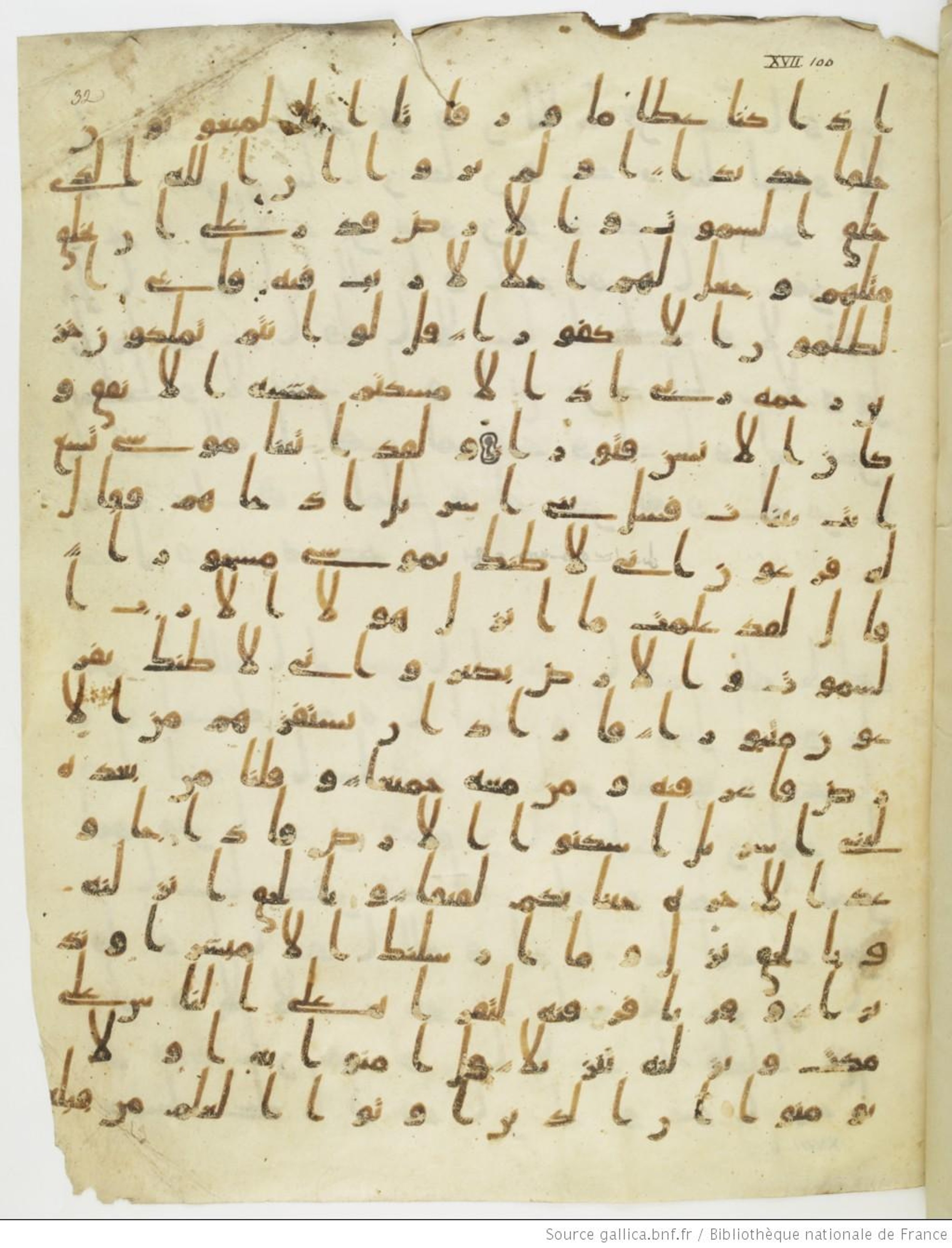 Staatsbibliothek zu Berlin, Ms. or. fol. 4313 (Scan 3), in Ḥiǧāzī (close to type II) script, showing Surah 17:103 from Mid to Late 7th Century AD found in Fustat (Old Cairo), Egypt, currently housed at Staatsbibliothek zu Berlin, Berlin