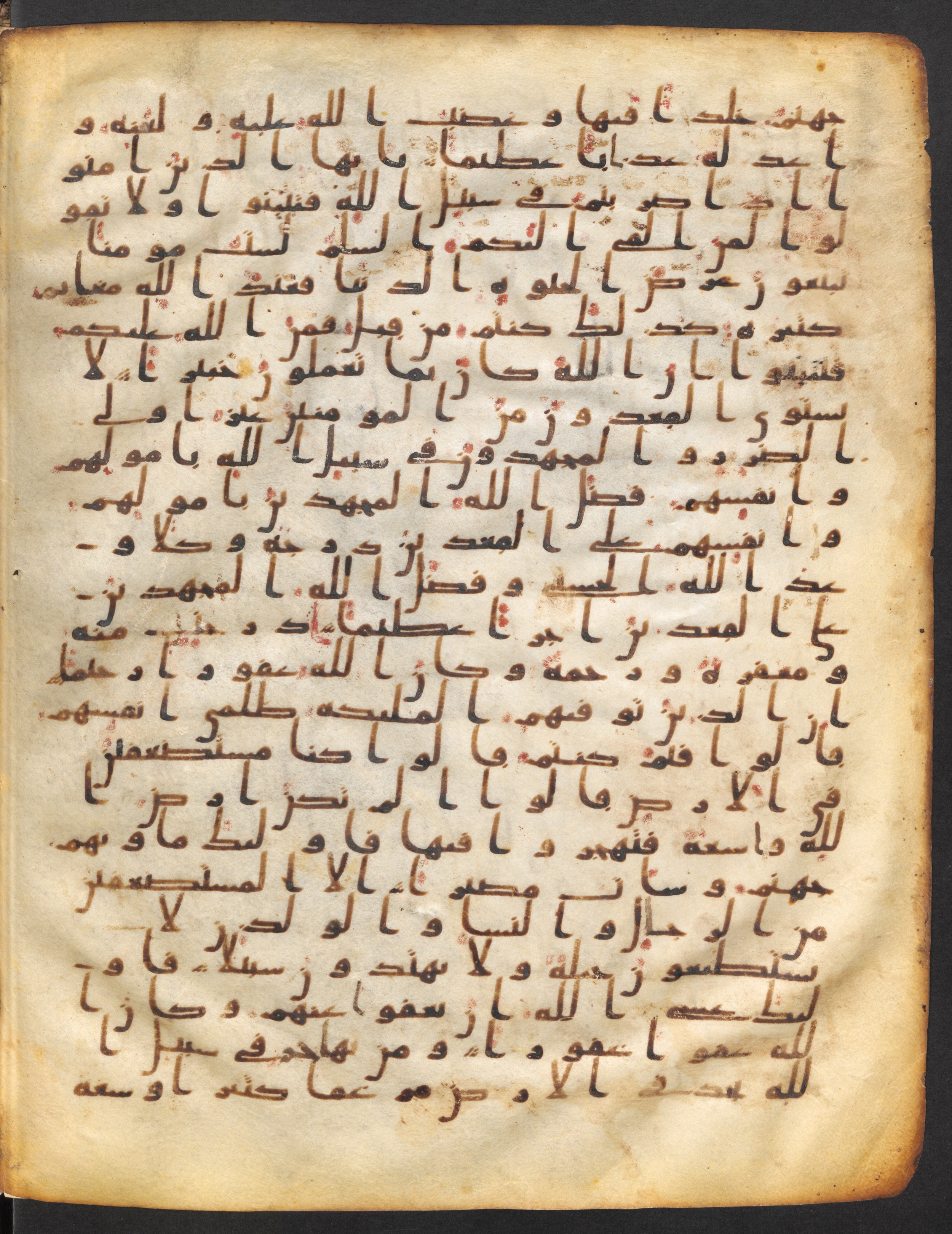 Staatsbibliothek zu Berlin, Ms. or. fol. 4313 (Scan 1), in Ḥiǧāzī (close to type II) script, showing Surah 4:97 from Mid to Late 7th Century AD found in Fustat (Old Cairo), Egypt, currently housed at Staatsbibliothek zu Berlin, Berlin