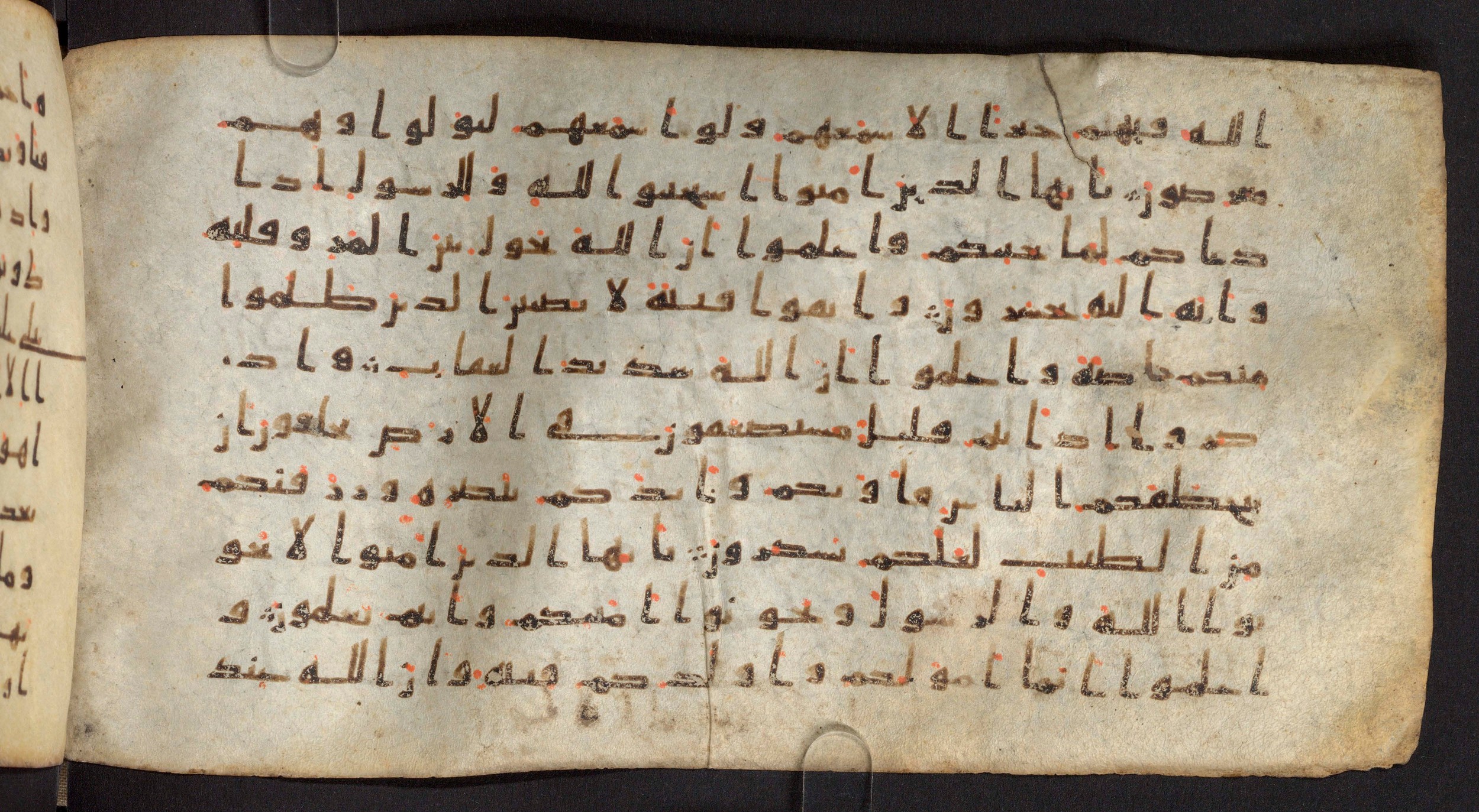 Staatsbibliothek zu Berlin, Ms. or. fol. 4313 (Scan 2), in Ḥiǧāzī (close to type II) script, showing Surah 8:28 from Mid to Late 7th Century AD found in Fustat (Old Cairo), Egypt, currently housed at Staatsbibliothek zu Berlin, Berlin