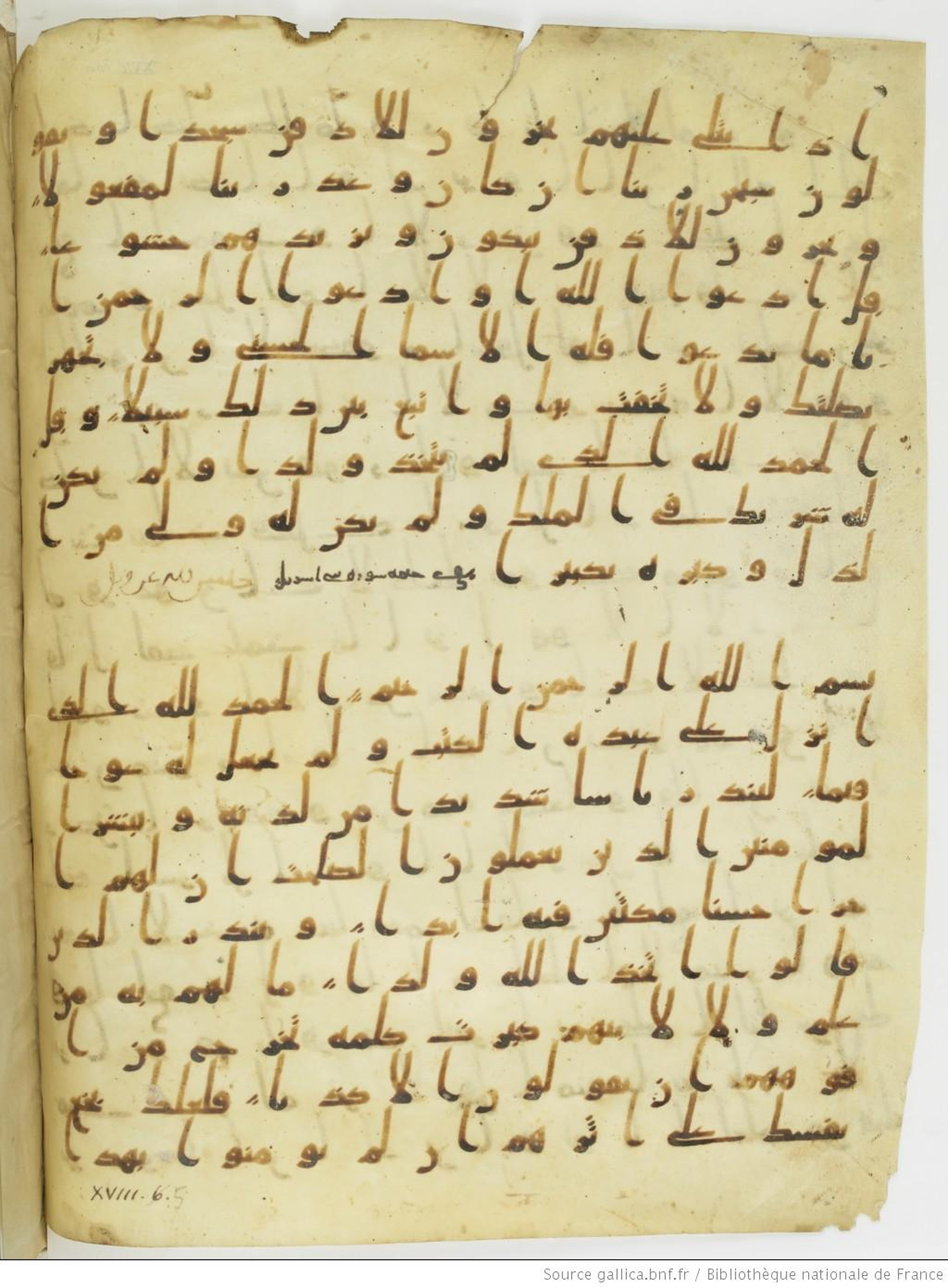 Staatsbibliothek zu Berlin, Ms. or. fol. 4313 (Scan 4), in Ḥiǧāzī (close to type II) script, showing Surah 18:2 from Mid to Late 7th Century AD found in Fustat (Old Cairo), Egypt, currently housed at Staatsbibliothek zu Berlin, Berlin