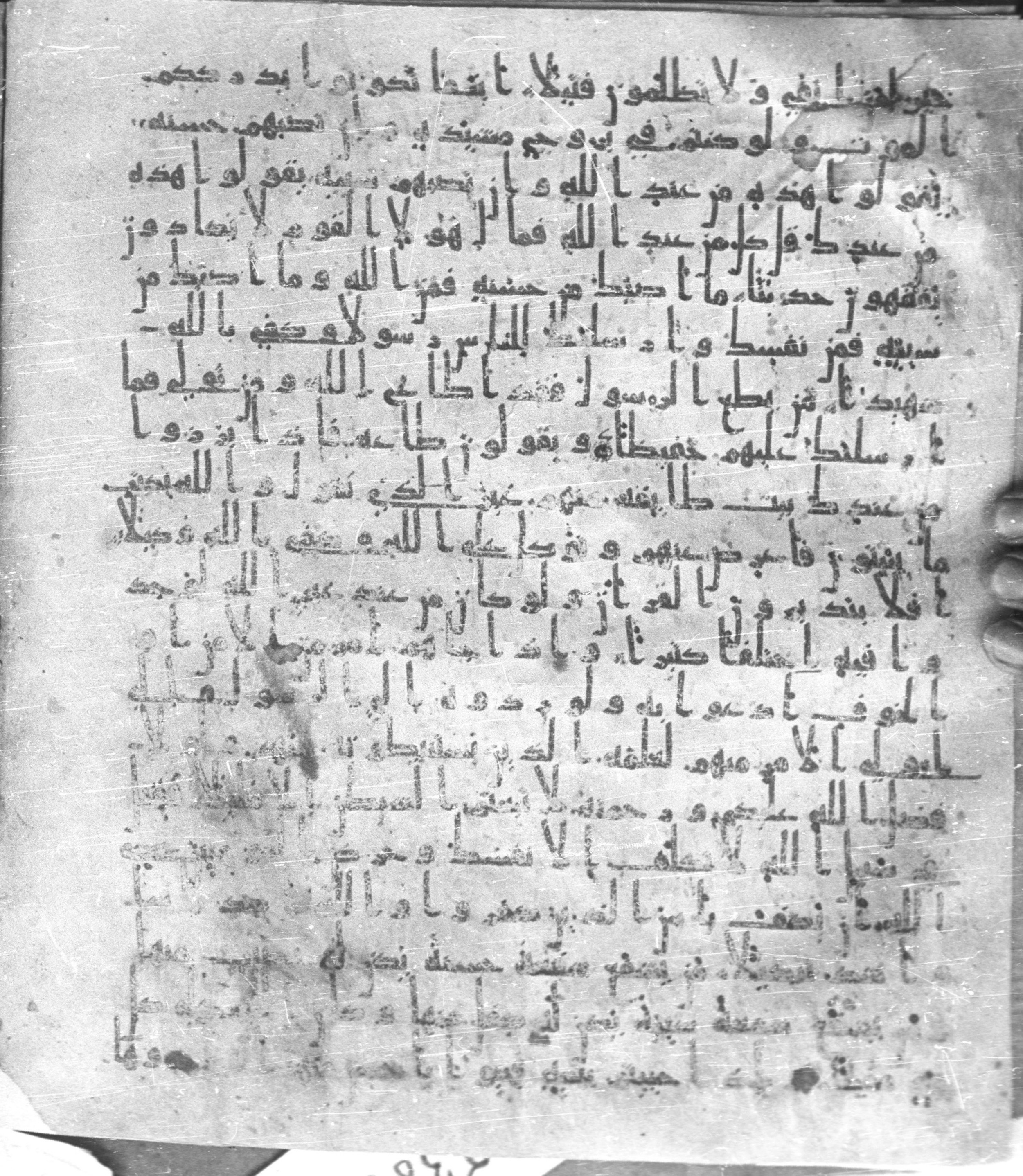 Staatsbibliothek zu Berlin, Ms. or. fol. 4313 (Scan 2), in Ḥiǧāzī (close to type II) script, showing Surah 4:79 from Mid to Late 7th Century AD found in Fustat (Old Cairo), Egypt, currently housed at Staatsbibliothek zu Berlin, Berlin