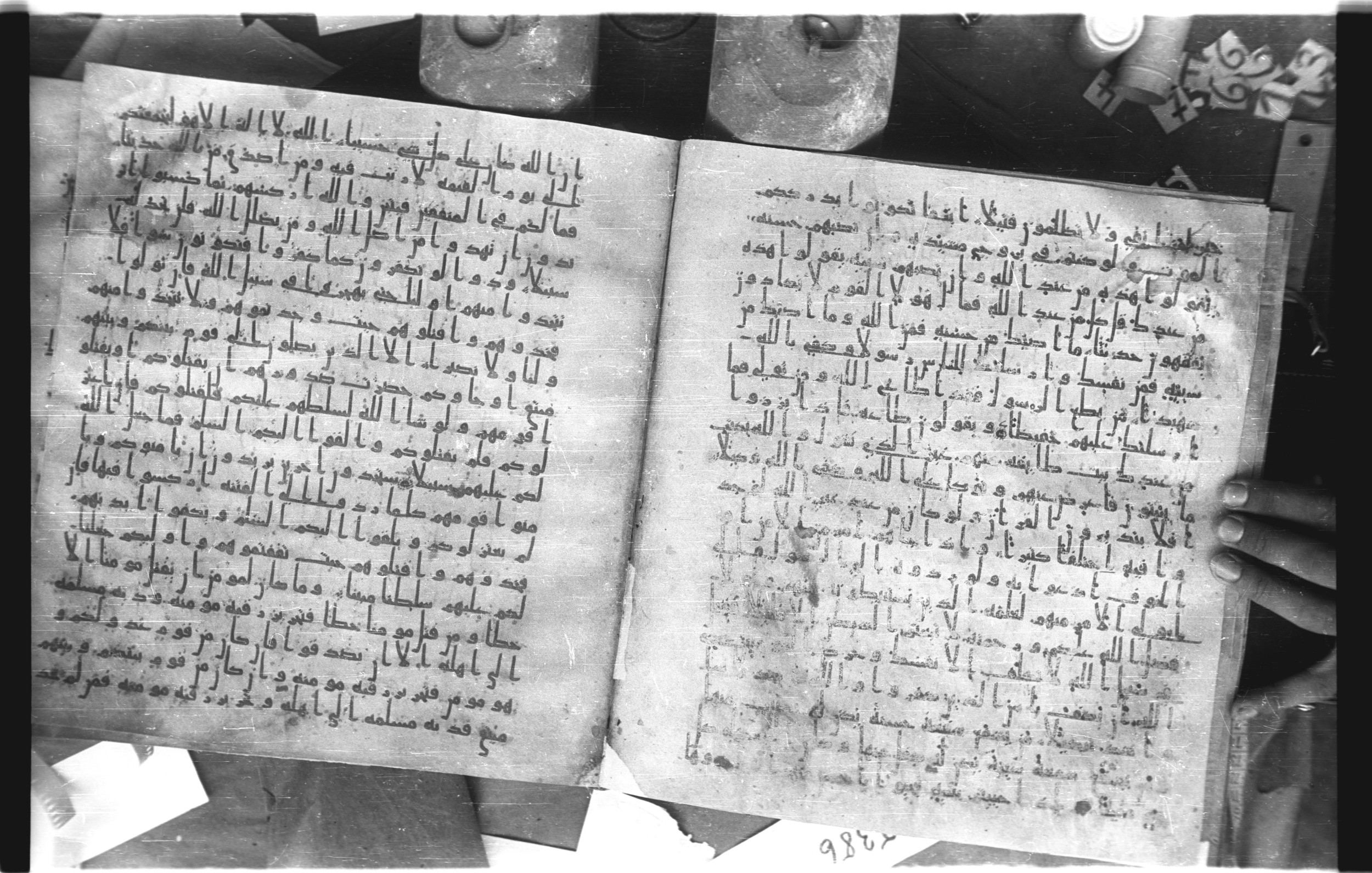 Staatsbibliothek zu Berlin, Ms. or. fol. 4313 (Scan 3), in Ḥiǧāzī (close to type II) script, showing Surah 4:79 from Mid to Late 7th Century AD found in Fustat (Old Cairo), Egypt, currently housed at Staatsbibliothek zu Berlin, Berlin