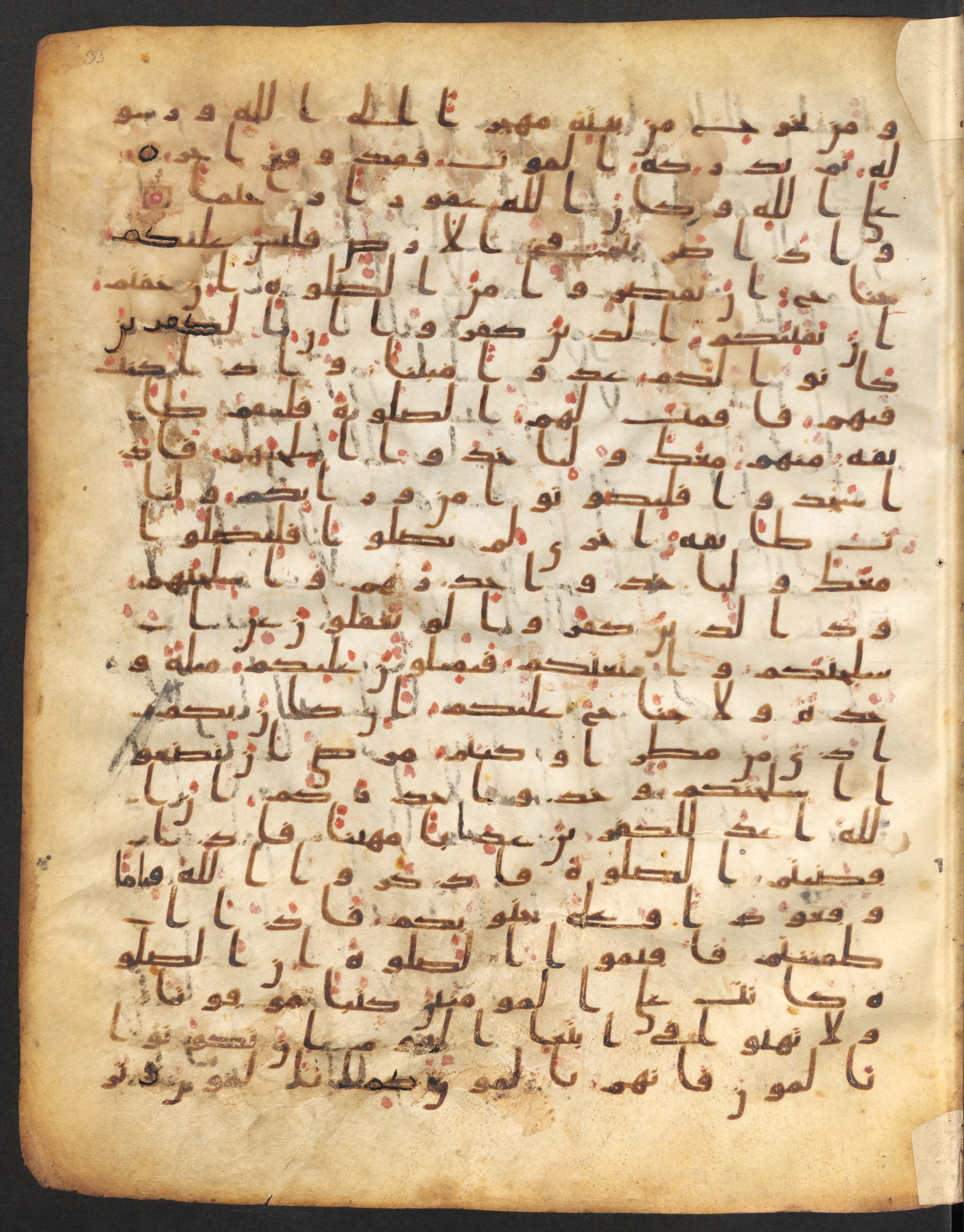 Staatsbibliothek zu Berlin, Ms. or. fol. 4313 (Scan 1), in Ḥiǧāzī (close to type II) script, showing Surah 4:103 from Mid to Late 7th Century AD found in Fustat (Old Cairo), Egypt, currently housed at Staatsbibliothek zu Berlin, Berlin
