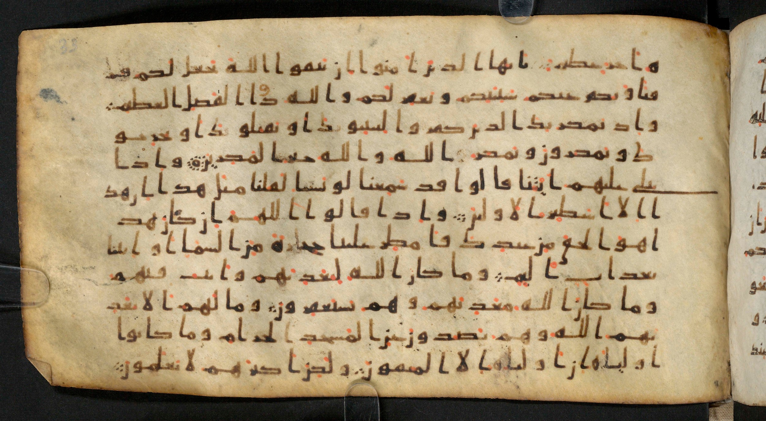 Staatsbibliothek zu Berlin, Ms. or. fol. 4313 (Scan 2), in Ḥiǧāzī (close to type II) script, showing Surah 8:32 from Mid to Late 7th Century AD found in Fustat (Old Cairo), Egypt, currently housed at Staatsbibliothek zu Berlin, Berlin