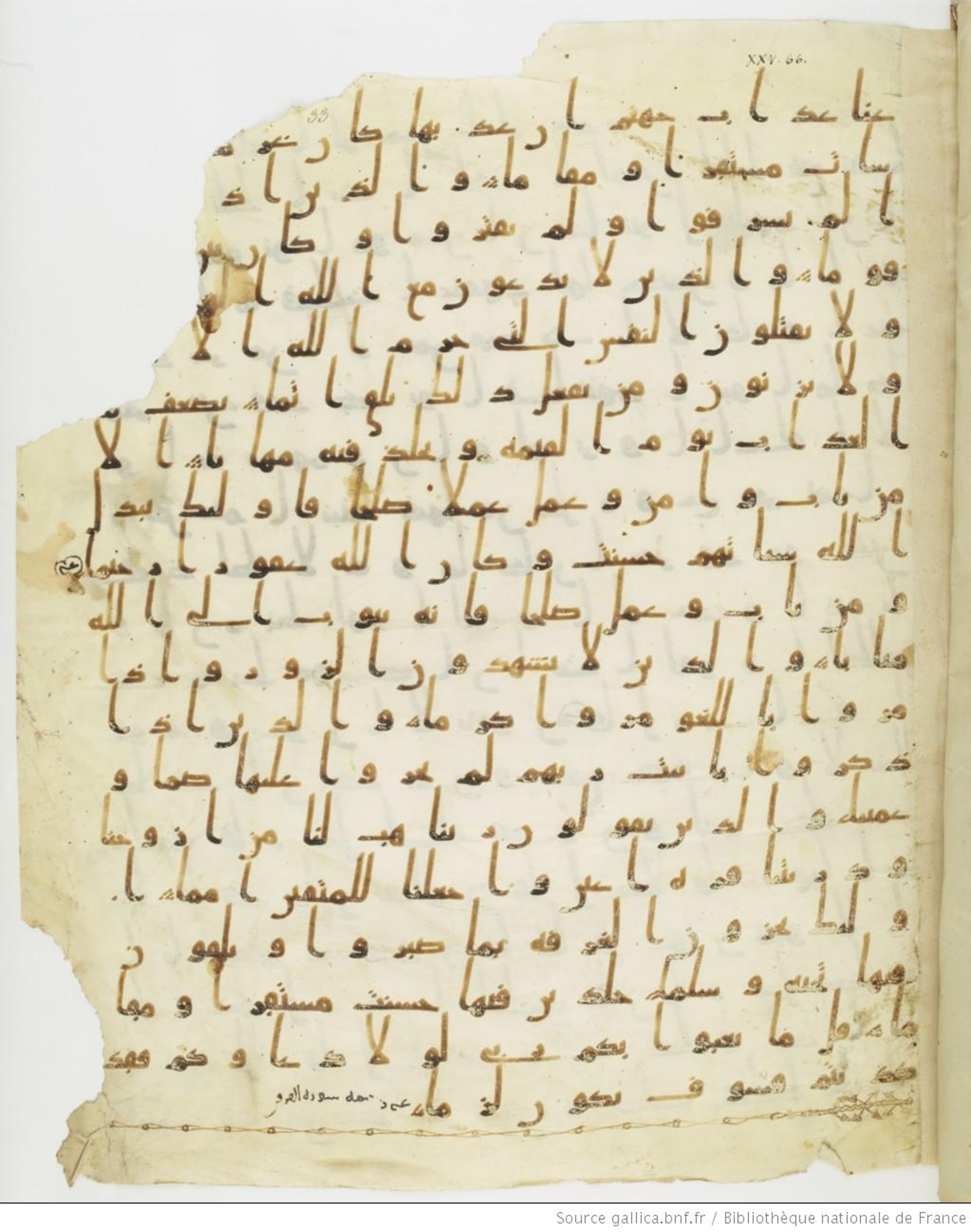 Staatsbibliothek zu Berlin, Ms. or. fol. 4313 (Scan 4), in Ḥiǧāzī (close to type II) script, showing Surah 25:71 from Mid to Late 7th Century AD found in Fustat (Old Cairo), Egypt, currently housed at Staatsbibliothek zu Berlin, Berlin