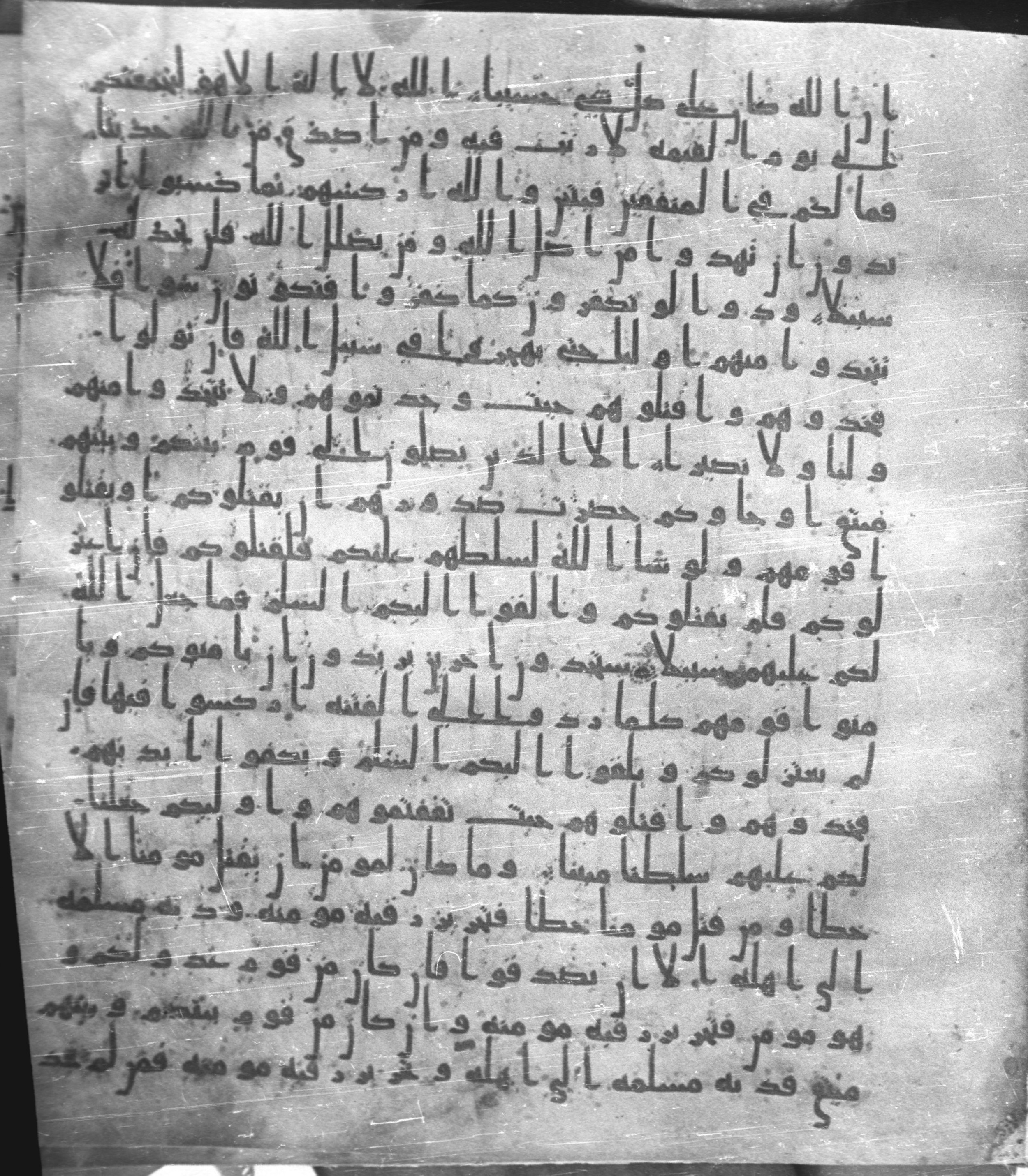 Staatsbibliothek zu Berlin, Ms. or. fol. 4313 (Scan 3), in Ḥiǧāzī (close to type II) script, showing Surah 4:89 from Mid to Late 7th Century AD found in Fustat (Old Cairo), Egypt, currently housed at Staatsbibliothek zu Berlin, Berlin