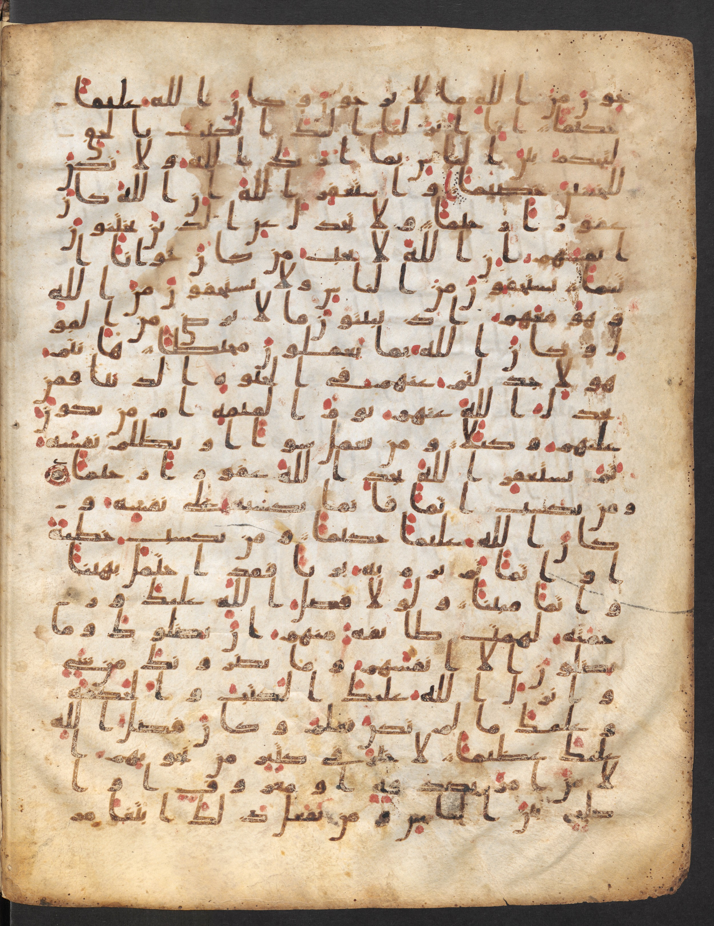 Staatsbibliothek zu Berlin, Ms. or. fol. 4313 (Scan 1), in Ḥiǧāzī (close to type II) script, showing Surah 4:110 from Mid to Late 7th Century AD found in Fustat (Old Cairo), Egypt, currently housed at Staatsbibliothek zu Berlin, Berlin