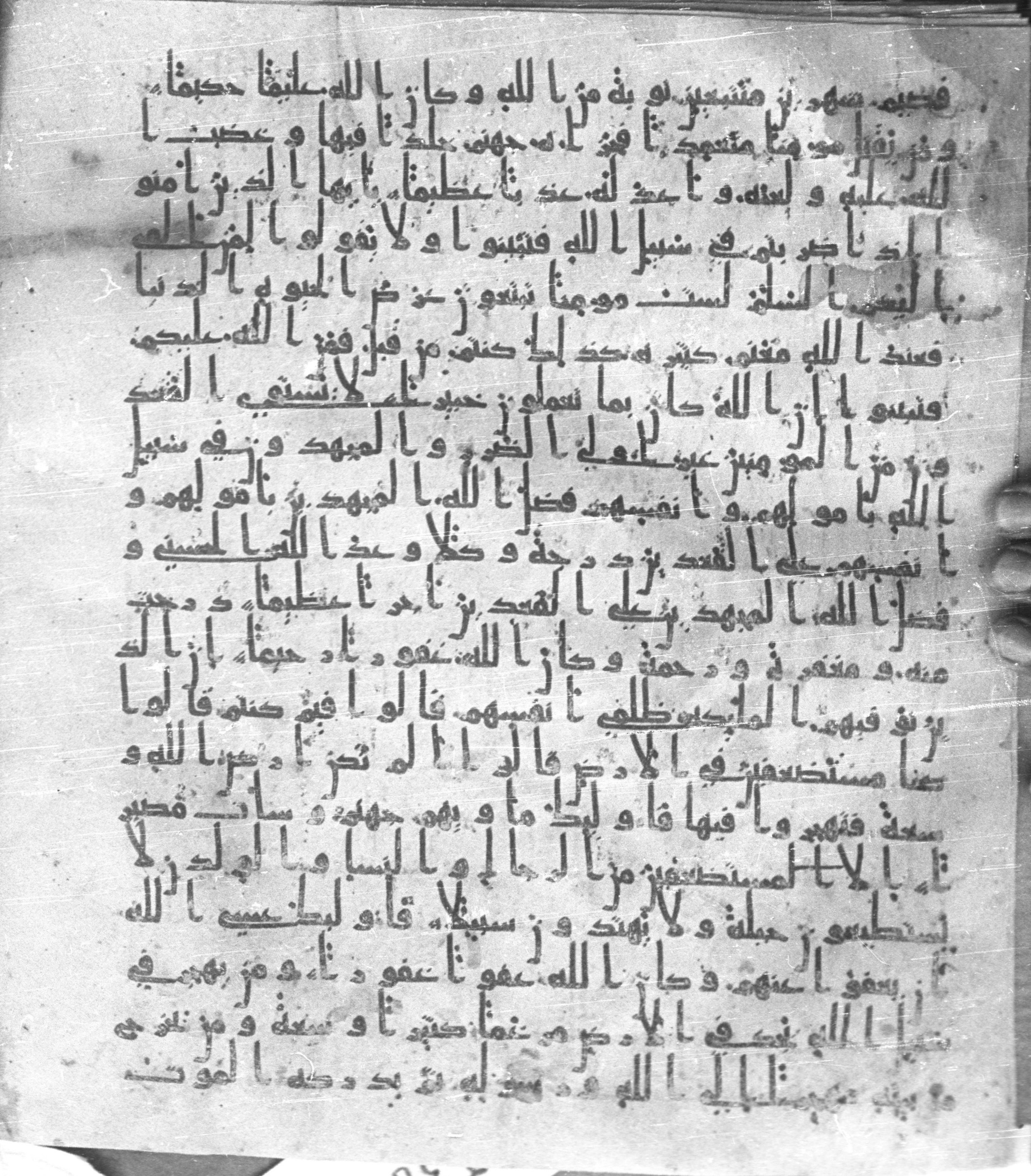 Staatsbibliothek zu Berlin, Ms. or. fol. 4313 (Scan 2), in Ḥiǧāzī (close to type II) script, showing Surah 4:97 from Mid to Late 7th Century AD found in Fustat (Old Cairo), Egypt, currently housed at Staatsbibliothek zu Berlin, Berlin