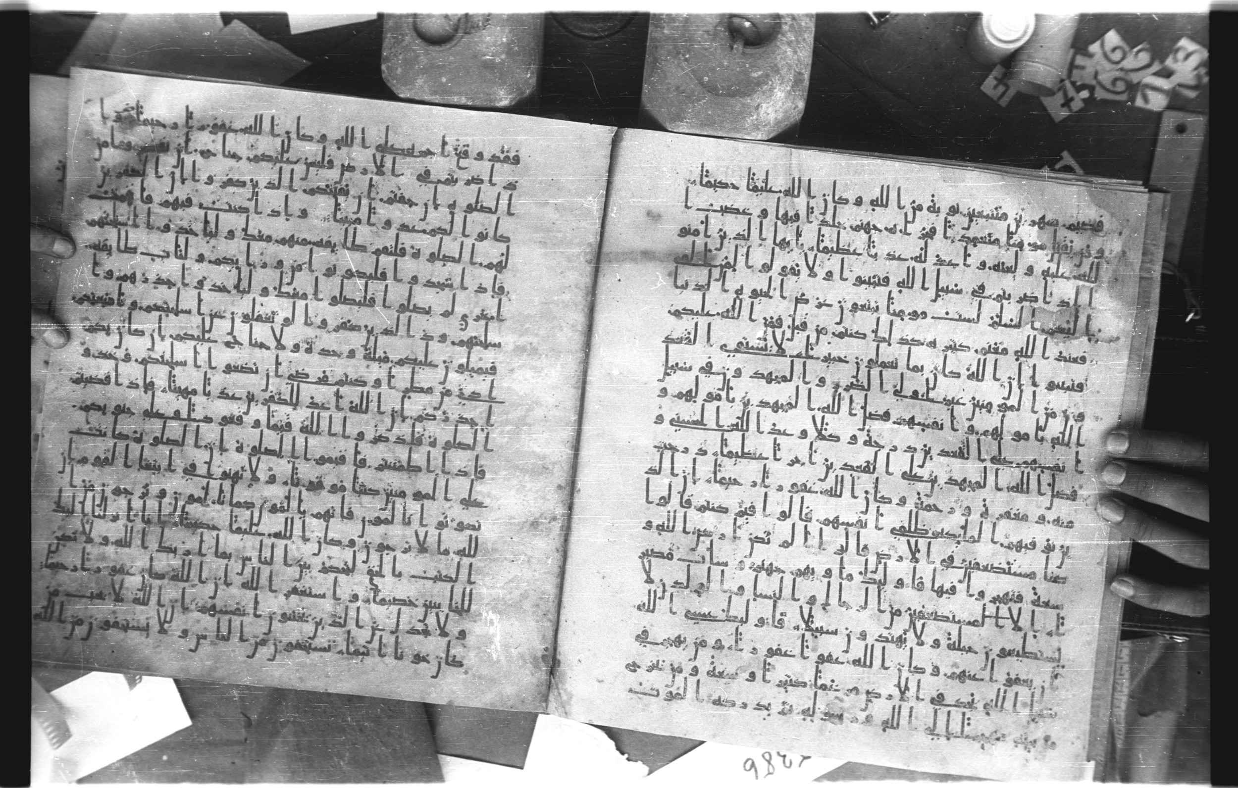 Staatsbibliothek zu Berlin, Ms. or. fol. 4313 (Scan 3), in Ḥiǧāzī (close to type II) script, showing Surah 4:97 from Mid to Late 7th Century AD found in Fustat (Old Cairo), Egypt, currently housed at Staatsbibliothek zu Berlin, Berlin
