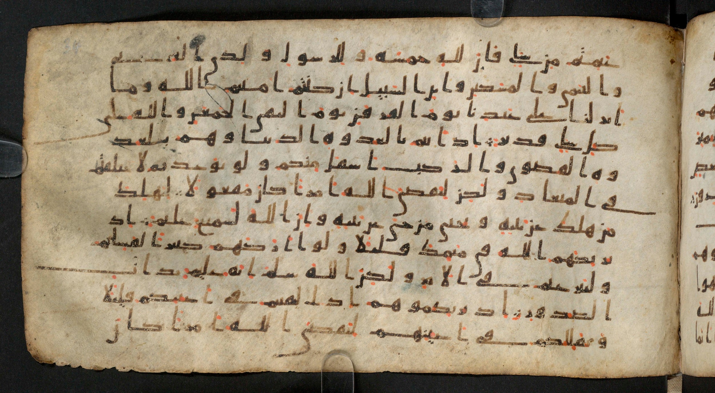 Staatsbibliothek zu Berlin, Ms. or. fol. 4313 (Scan 2), in Ḥiǧāzī (close to type II) script, showing Surah 8:44 from Mid to Late 7th Century AD found in Fustat (Old Cairo), Egypt, currently housed at Staatsbibliothek zu Berlin, Berlin
