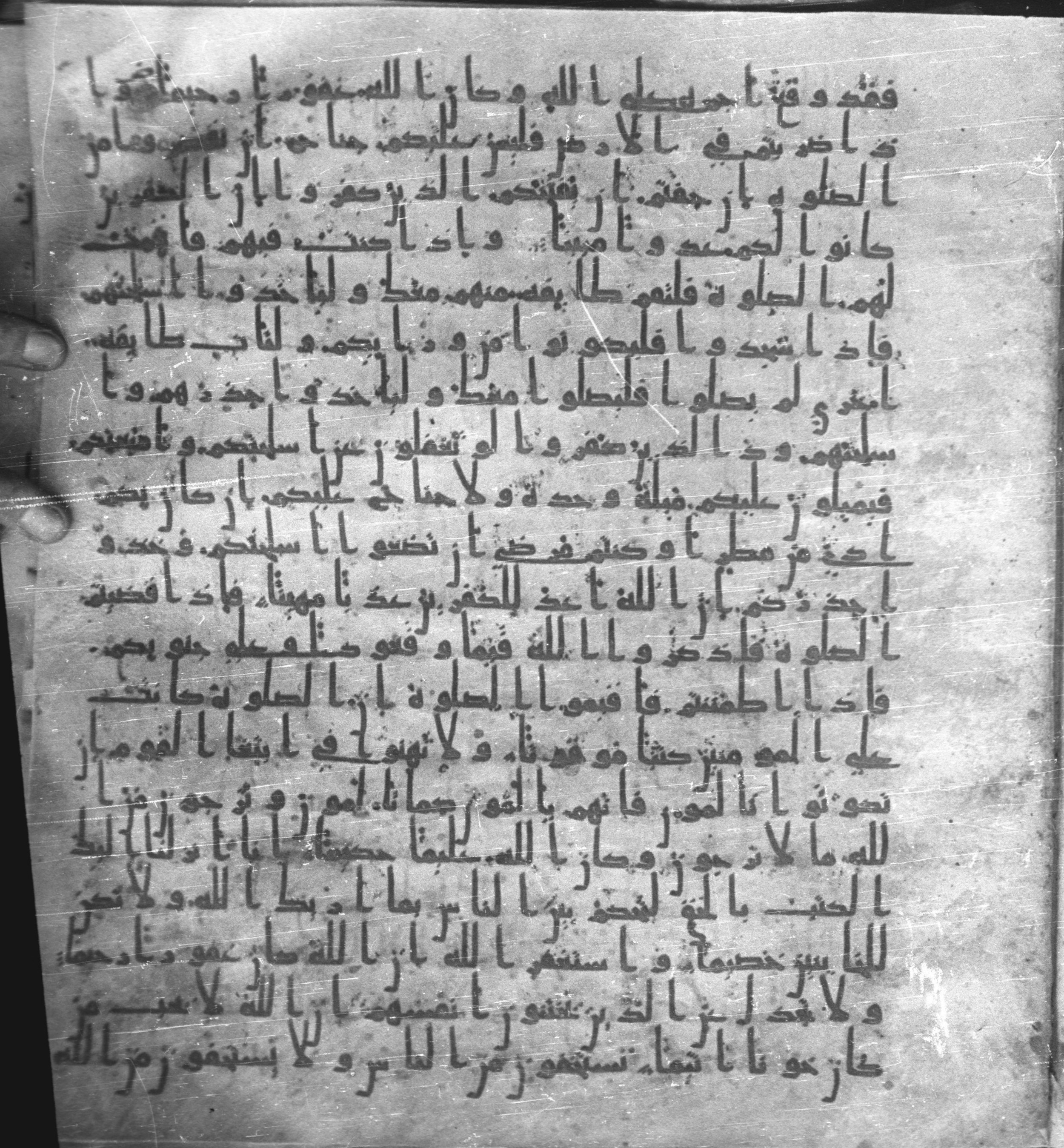 Staatsbibliothek zu Berlin, Ms. or. fol. 4313 (Scan 2), in Ḥiǧāzī (close to type II) script, showing Surah 4:103 from Mid to Late 7th Century AD found in Fustat (Old Cairo), Egypt, currently housed at Staatsbibliothek zu Berlin, Berlin