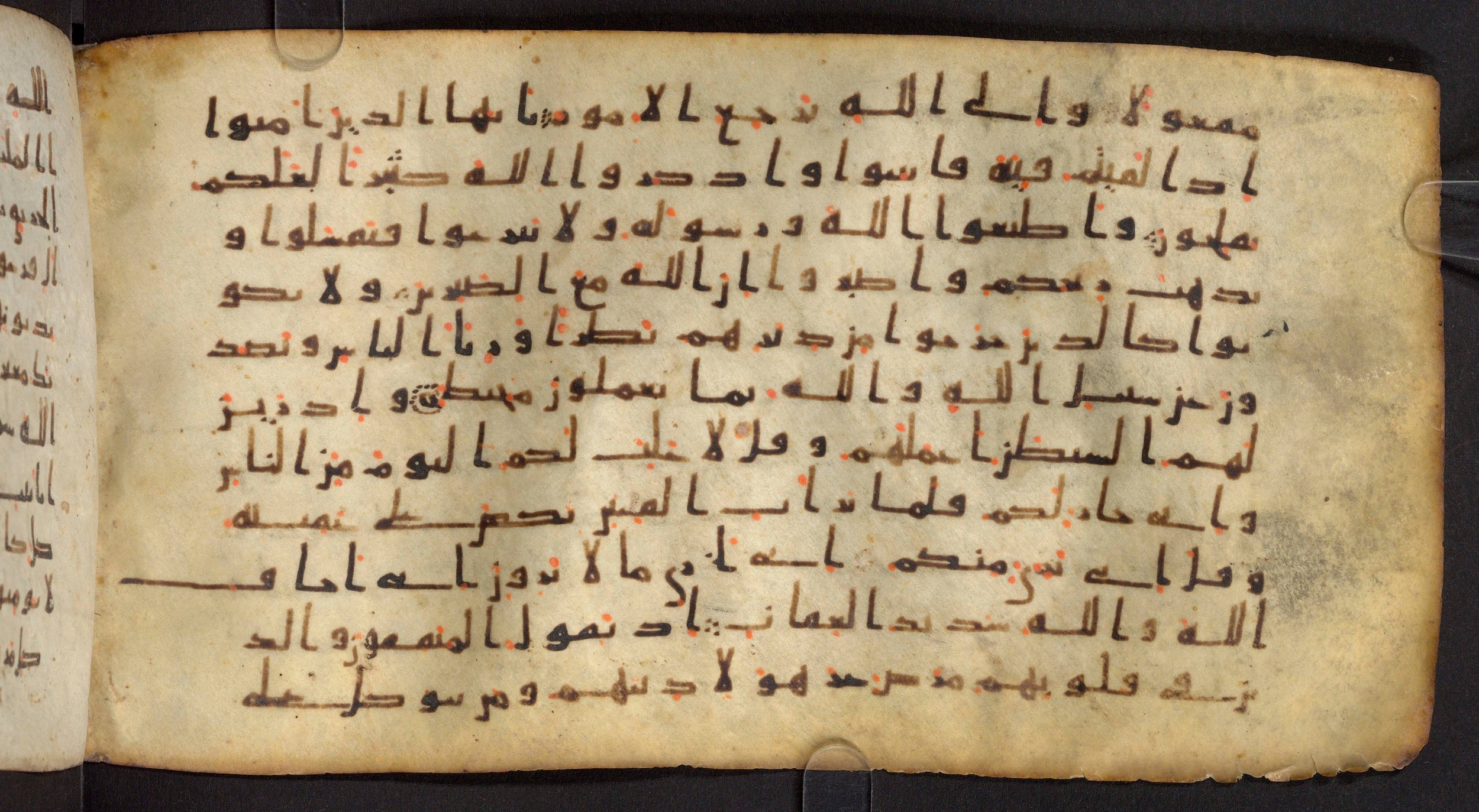 Staatsbibliothek zu Berlin, Ms. or. fol. 4313 (Scan 2), in Ḥiǧāzī (close to type II) script, showing Surah 8:49 from Mid to Late 7th Century AD found in Fustat (Old Cairo), Egypt, currently housed at Staatsbibliothek zu Berlin, Berlin