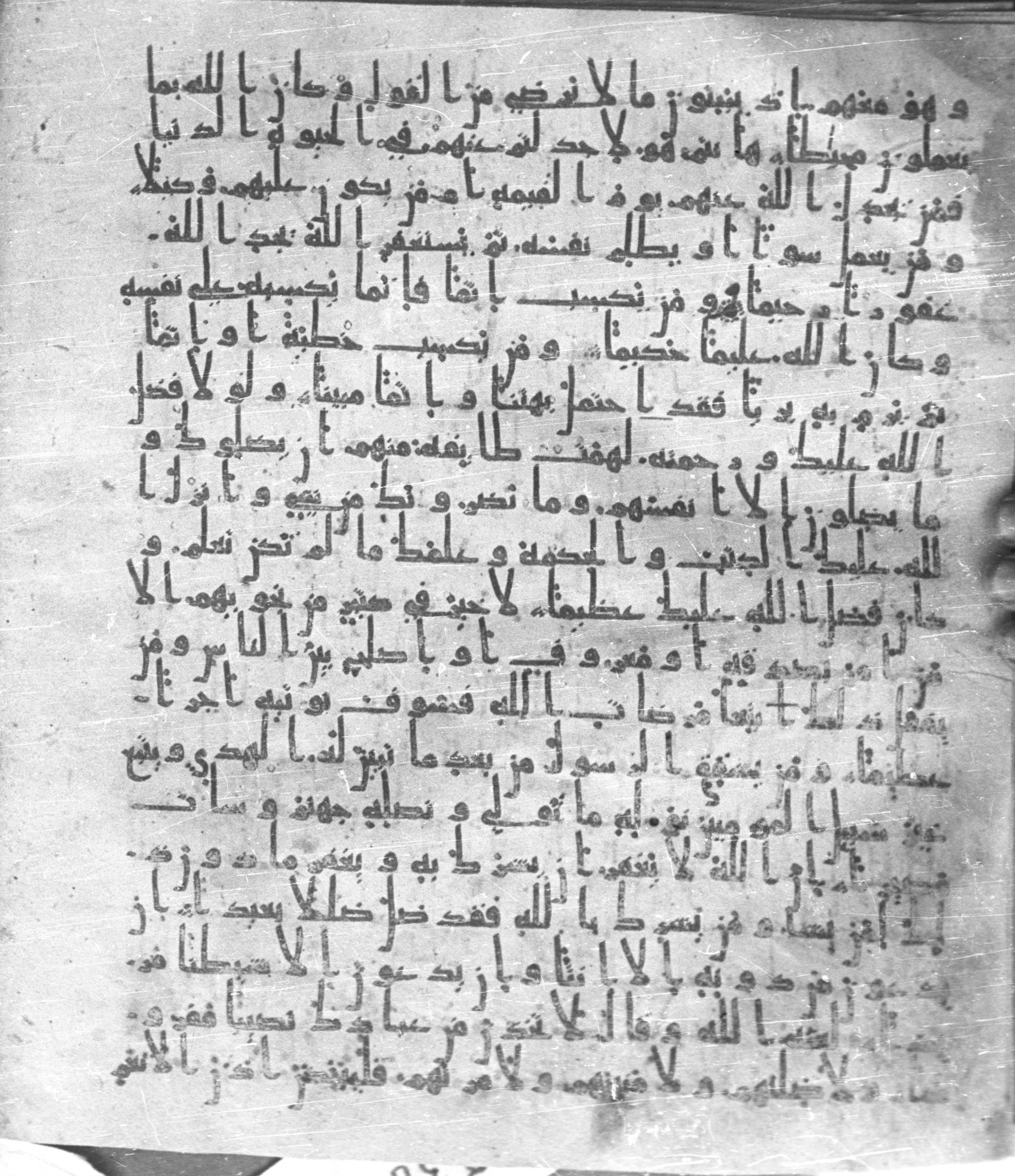 Staatsbibliothek zu Berlin, Ms. or. fol. 4313 (Scan 2), in Ḥiǧāzī (close to type II) script, showing Surah 4:116 from Mid to Late 7th Century AD found in Fustat (Old Cairo), Egypt, currently housed at Staatsbibliothek zu Berlin, Berlin