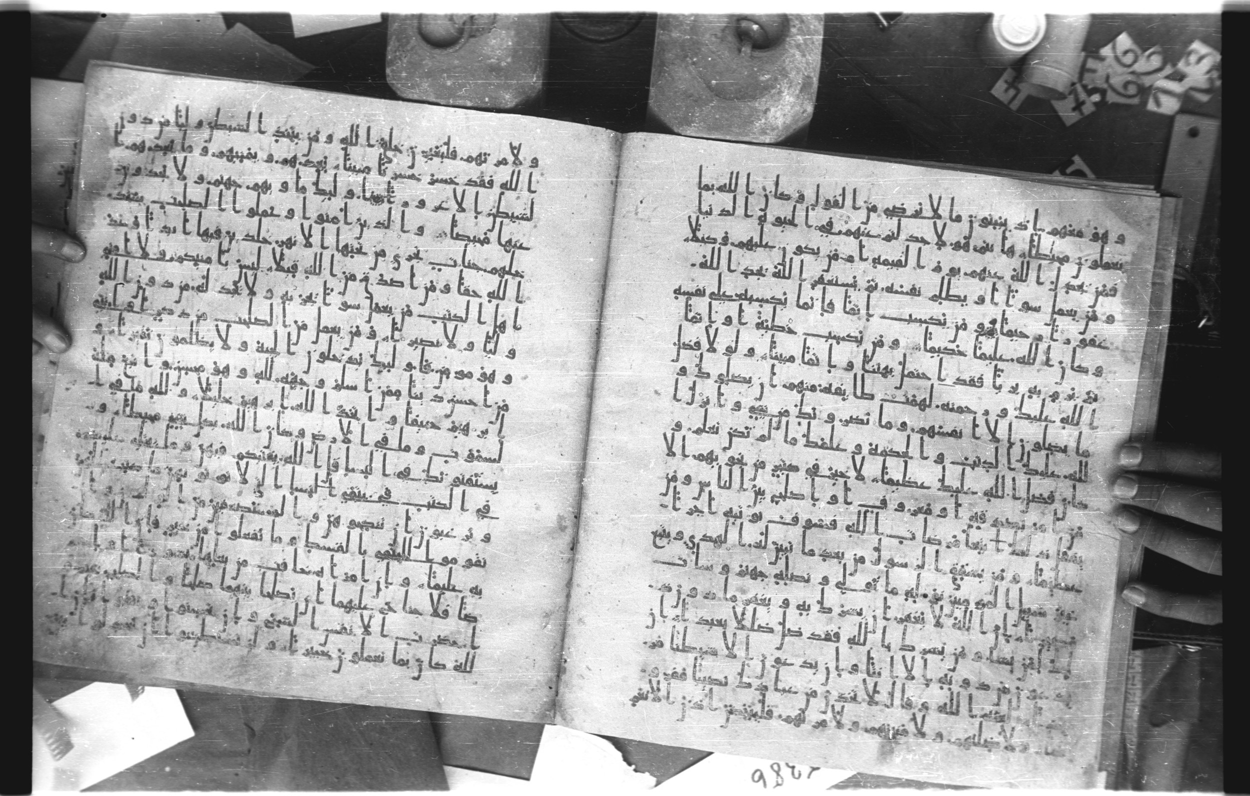 Staatsbibliothek zu Berlin, Ms. or. fol. 4313 (Scan 3), in Ḥiǧāzī (close to type II) script, showing Surah 4:116 from Mid to Late 7th Century AD found in Fustat (Old Cairo), Egypt, currently housed at Staatsbibliothek zu Berlin, Berlin